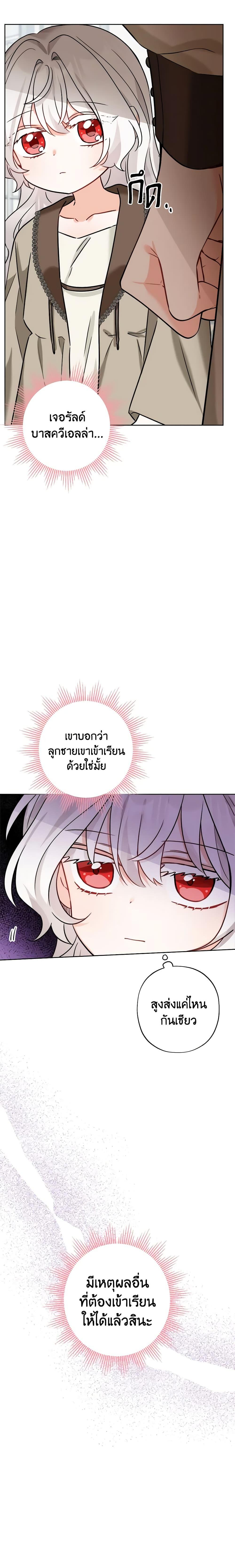 Manga-lc-com อ่านมังงะ อ่านการ์ตูน ออนไลน์ ฟรี The Male Lead is in Charge of the Successor ตอนที่ 1 2 3 4 5 6 7 8 9 10 11 12 13 14 ฟรี ไม่มีโฆษณา Manga-lc - อ่าน มังงะ อ่าน การ์ตูน ออนไลน์ อ่านมังงะ ฟรี