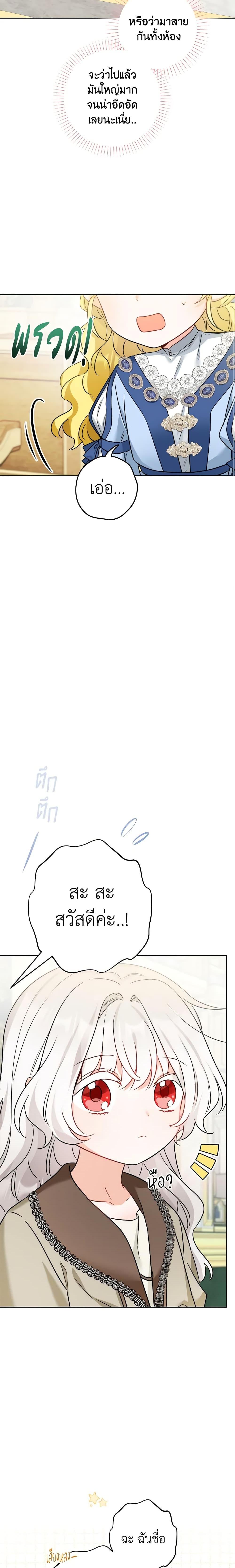 Manga-lc-com อ่านมังงะ อ่านการ์ตูน ออนไลน์ ฟรี The Male Lead is in Charge of the Successor ตอนที่ 1 2 3 4 5 6 7 8 9 10 11 12 13 14 ฟรี ไม่มีโฆษณา Manga-lc - อ่าน มังงะ อ่าน การ์ตูน ออนไลน์ อ่านมังงะ ฟรี