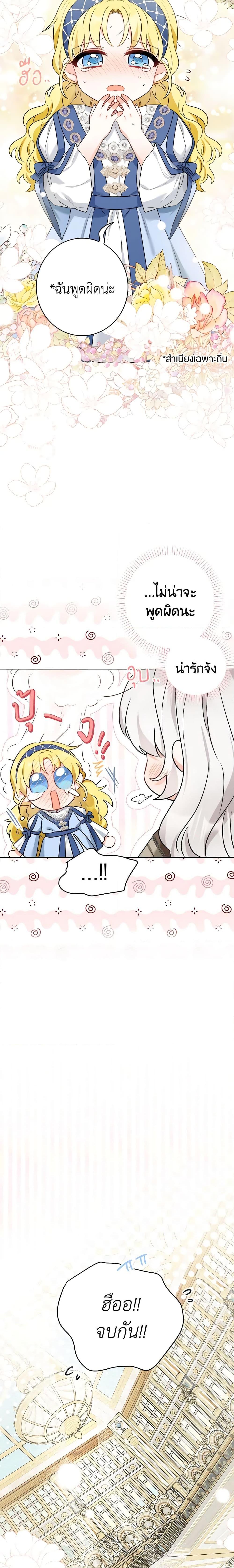 Manga-lc-com อ่านมังงะ อ่านการ์ตูน ออนไลน์ ฟรี The Male Lead is in Charge of the Successor ตอนที่ 1 2 3 4 5 6 7 8 9 10 11 12 13 14 ฟรี ไม่มีโฆษณา Manga-lc - อ่าน มังงะ อ่าน การ์ตูน ออนไลน์ อ่านมังงะ ฟรี