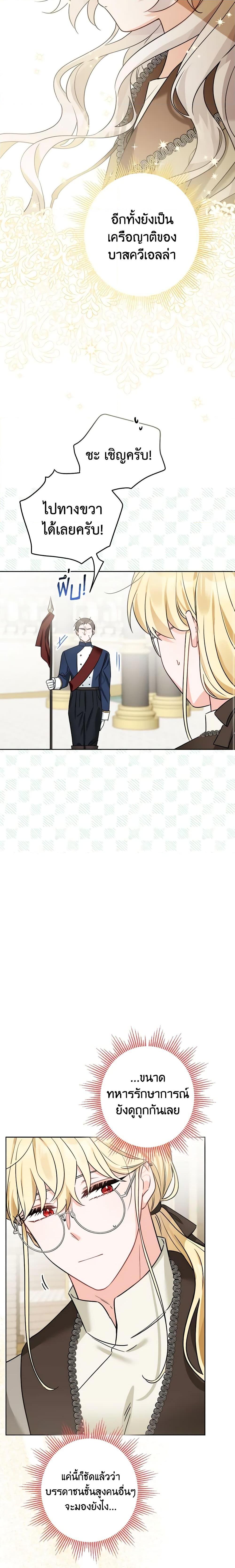 Manga-lc-com อ่านมังงะ อ่านการ์ตูน ออนไลน์ ฟรี The Male Lead is in Charge of the Successor ตอนที่ 1 2 3 4 5 6 7 8 9 10 11 12 13 14 ฟรี ไม่มีโฆษณา Manga-lc - อ่าน มังงะ อ่าน การ์ตูน ออนไลน์ อ่านมังงะ ฟรี