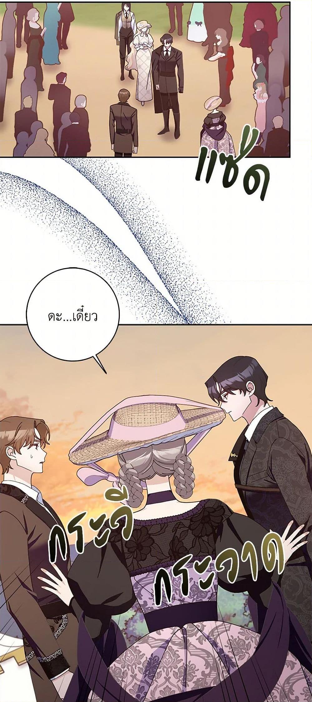 Manga-lc-com อ่านมังงะ อ่านการ์ตูน ออนไลน์ ฟรี Please Marry Me Again! ตอนที่ 1 2 3 4 5 6 7 8 9 10 11 12 13 14 ฟรี ไม่มีโฆษณา Manga-lc - อ่าน มังงะ อ่าน การ์ตูน ออนไลน์ อ่านมังงะ ฟรี
