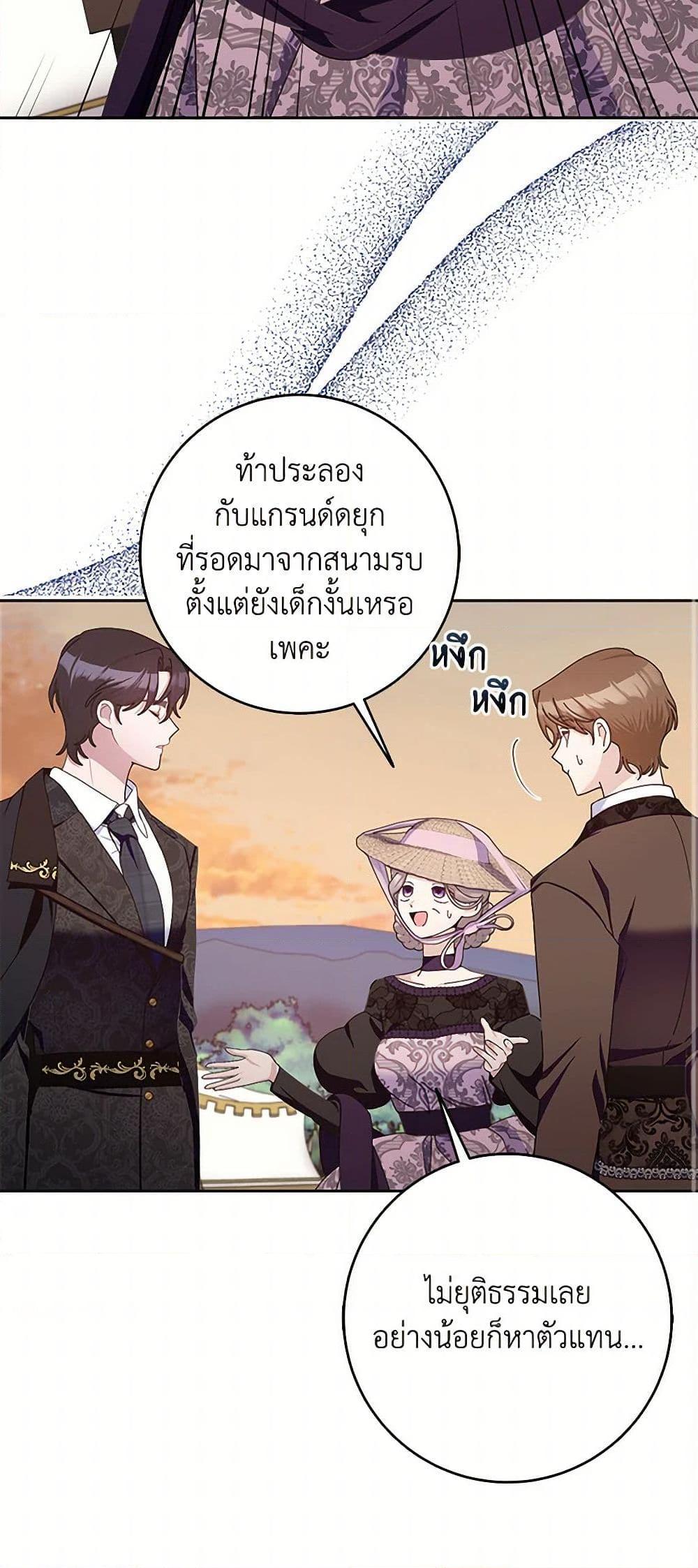 Manga-lc-com อ่านมังงะ อ่านการ์ตูน ออนไลน์ ฟรี Please Marry Me Again! ตอนที่ 1 2 3 4 5 6 7 8 9 10 11 12 13 14 ฟรี ไม่มีโฆษณา Manga-lc - อ่าน มังงะ อ่าน การ์ตูน ออนไลน์ อ่านมังงะ ฟรี