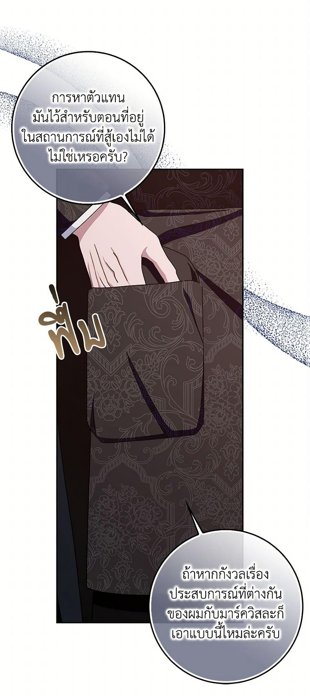 Manga-lc-com อ่านมังงะ อ่านการ์ตูน ออนไลน์ ฟรี Please Marry Me Again! ตอนที่ 1 2 3 4 5 6 7 8 9 10 11 12 13 14 ฟรี ไม่มีโฆษณา Manga-lc - อ่าน มังงะ อ่าน การ์ตูน ออนไลน์ อ่านมังงะ ฟรี