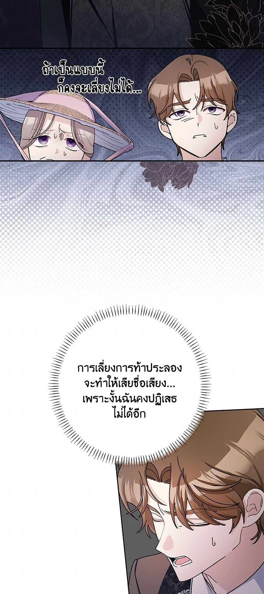 Manga-lc-com อ่านมังงะ อ่านการ์ตูน ออนไลน์ ฟรี Please Marry Me Again! ตอนที่ 1 2 3 4 5 6 7 8 9 10 11 12 13 14 ฟรี ไม่มีโฆษณา Manga-lc - อ่าน มังงะ อ่าน การ์ตูน ออนไลน์ อ่านมังงะ ฟรี