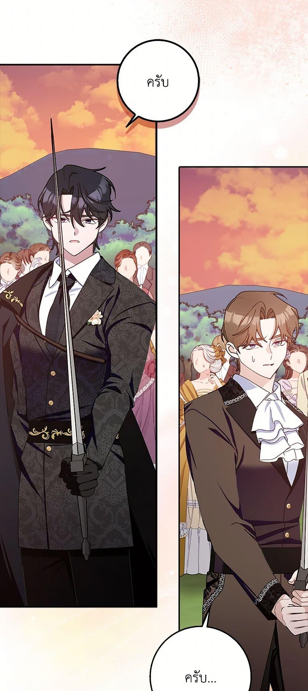 Manga-lc-com อ่านมังงะ อ่านการ์ตูน ออนไลน์ ฟรี Please Marry Me Again! ตอนที่ 1 2 3 4 5 6 7 8 9 10 11 12 13 14 ฟรี ไม่มีโฆษณา Manga-lc - อ่าน มังงะ อ่าน การ์ตูน ออนไลน์ อ่านมังงะ ฟรี