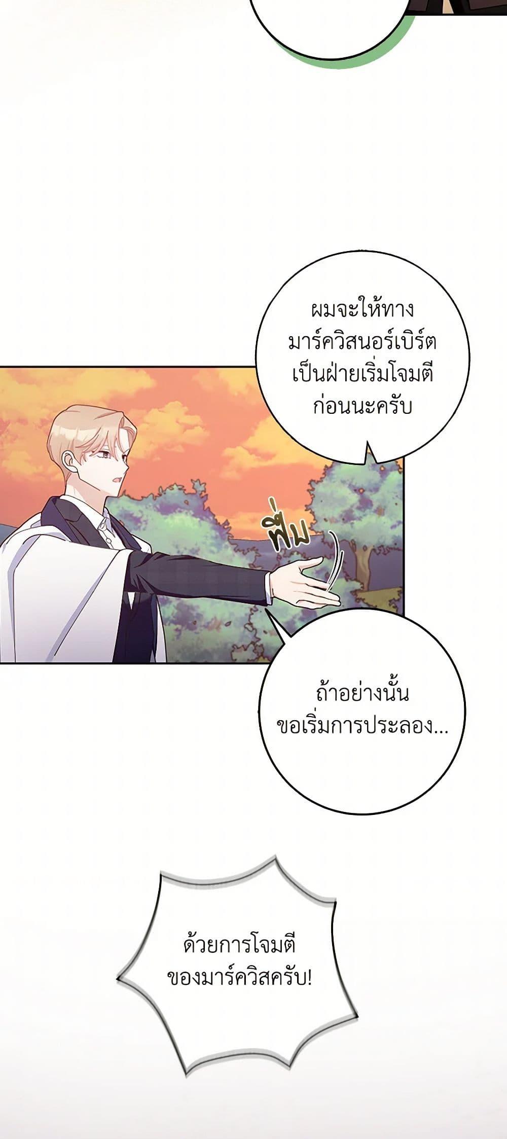 Manga-lc-com อ่านมังงะ อ่านการ์ตูน ออนไลน์ ฟรี Please Marry Me Again! ตอนที่ 1 2 3 4 5 6 7 8 9 10 11 12 13 14 ฟรี ไม่มีโฆษณา Manga-lc - อ่าน มังงะ อ่าน การ์ตูน ออนไลน์ อ่านมังงะ ฟรี