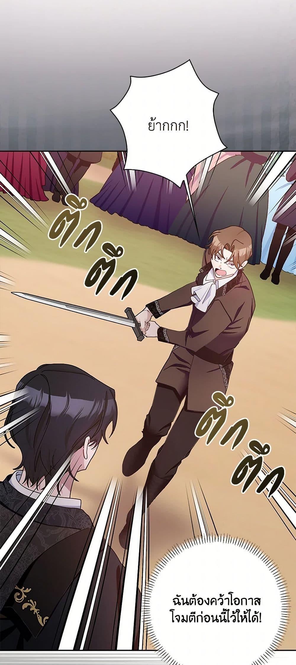 Manga-lc-com อ่านมังงะ อ่านการ์ตูน ออนไลน์ ฟรี Please Marry Me Again! ตอนที่ 1 2 3 4 5 6 7 8 9 10 11 12 13 14 ฟรี ไม่มีโฆษณา Manga-lc - อ่าน มังงะ อ่าน การ์ตูน ออนไลน์ อ่านมังงะ ฟรี