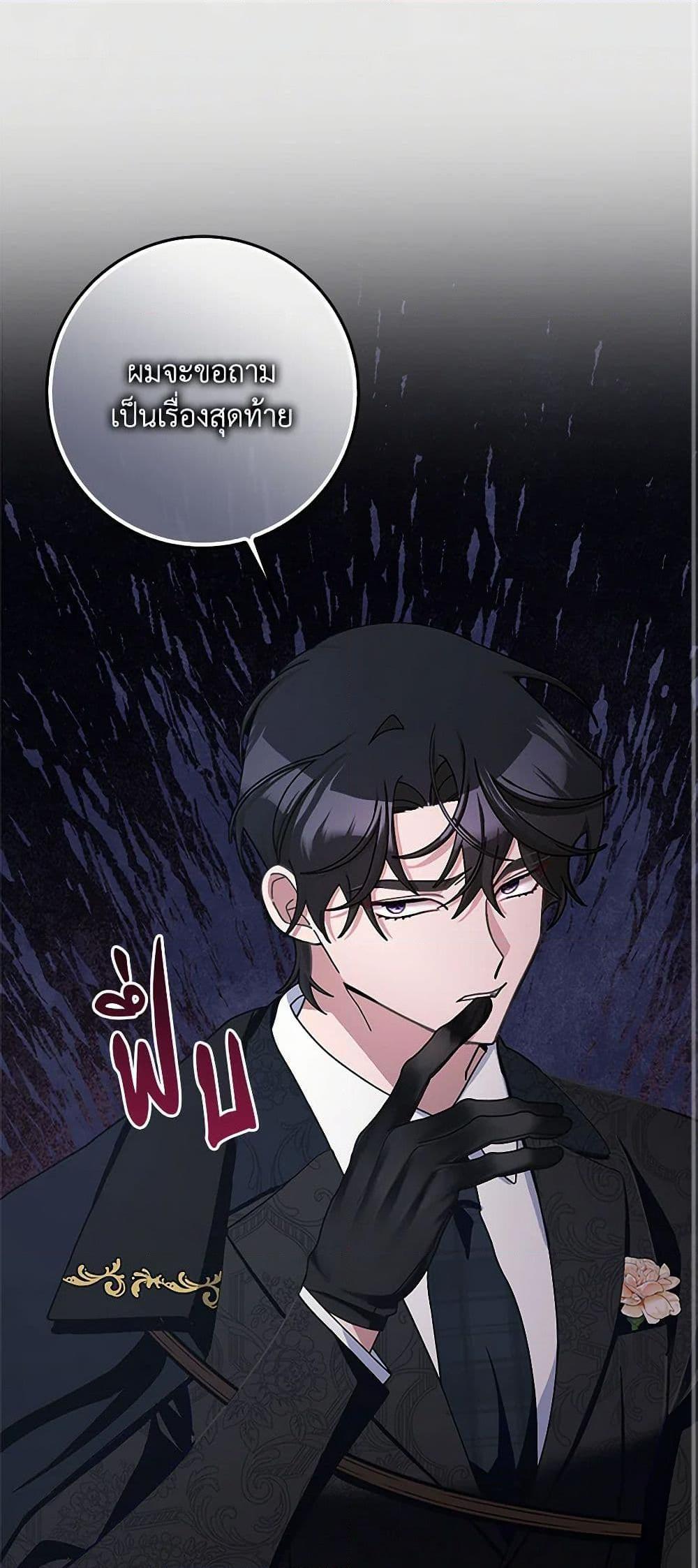 Manga-lc-com อ่านมังงะ อ่านการ์ตูน ออนไลน์ ฟรี Please Marry Me Again! ตอนที่ 1 2 3 4 5 6 7 8 9 10 11 12 13 14 ฟรี ไม่มีโฆษณา Manga-lc - อ่าน มังงะ อ่าน การ์ตูน ออนไลน์ อ่านมังงะ ฟรี