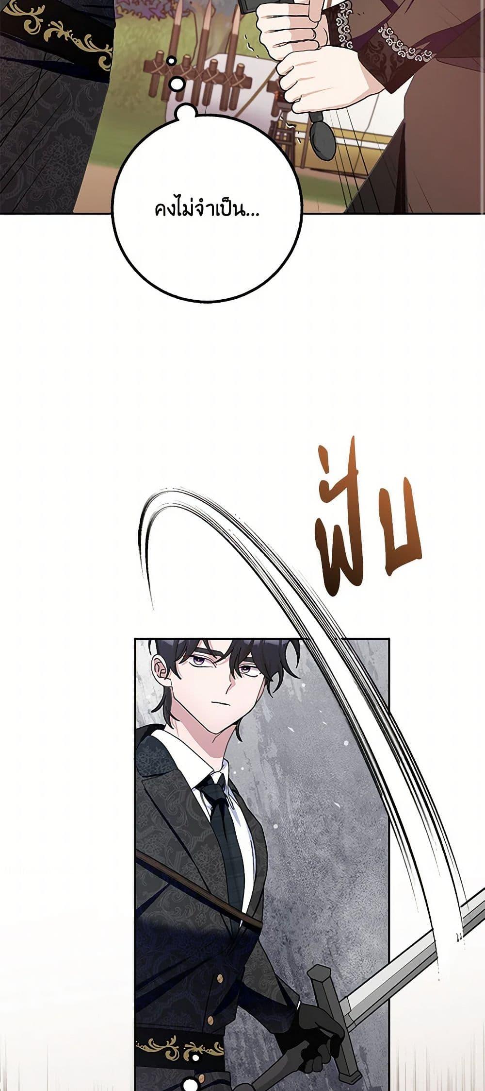 Manga-lc-com อ่านมังงะ อ่านการ์ตูน ออนไลน์ ฟรี Please Marry Me Again! ตอนที่ 1 2 3 4 5 6 7 8 9 10 11 12 13 14 ฟรี ไม่มีโฆษณา Manga-lc - อ่าน มังงะ อ่าน การ์ตูน ออนไลน์ อ่านมังงะ ฟรี