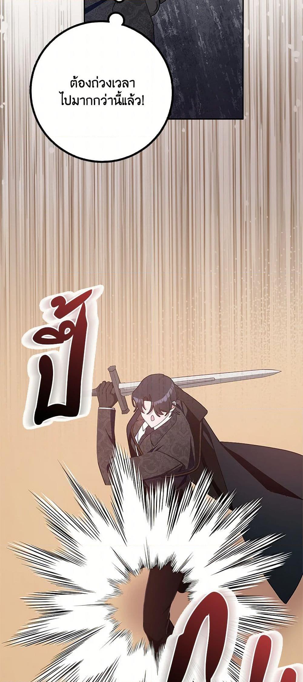 Manga-lc-com อ่านมังงะ อ่านการ์ตูน ออนไลน์ ฟรี Please Marry Me Again! ตอนที่ 1 2 3 4 5 6 7 8 9 10 11 12 13 14 ฟรี ไม่มีโฆษณา Manga-lc - อ่าน มังงะ อ่าน การ์ตูน ออนไลน์ อ่านมังงะ ฟรี