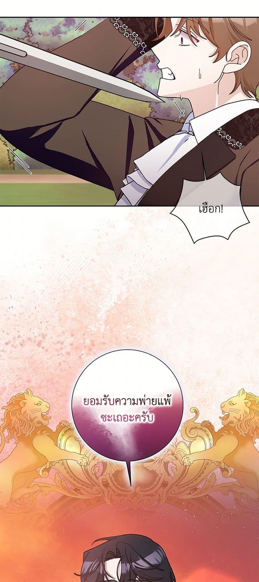 Manga-lc-com อ่านมังงะ อ่านการ์ตูน ออนไลน์ ฟรี Please Marry Me Again! ตอนที่ 1 2 3 4 5 6 7 8 9 10 11 12 13 14 ฟรี ไม่มีโฆษณา Manga-lc - อ่าน มังงะ อ่าน การ์ตูน ออนไลน์ อ่านมังงะ ฟรี