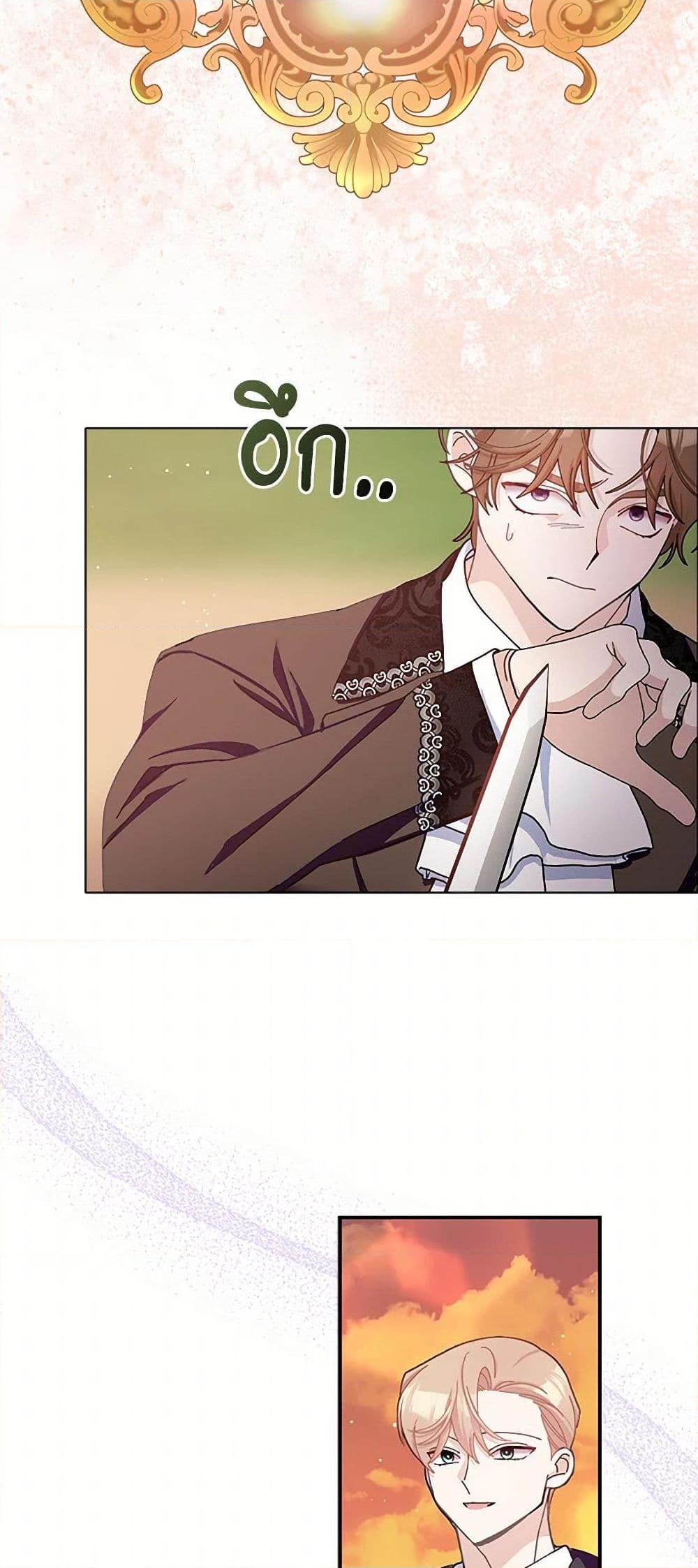 Manga-lc-com อ่านมังงะ อ่านการ์ตูน ออนไลน์ ฟรี Please Marry Me Again! ตอนที่ 1 2 3 4 5 6 7 8 9 10 11 12 13 14 ฟรี ไม่มีโฆษณา Manga-lc - อ่าน มังงะ อ่าน การ์ตูน ออนไลน์ อ่านมังงะ ฟรี