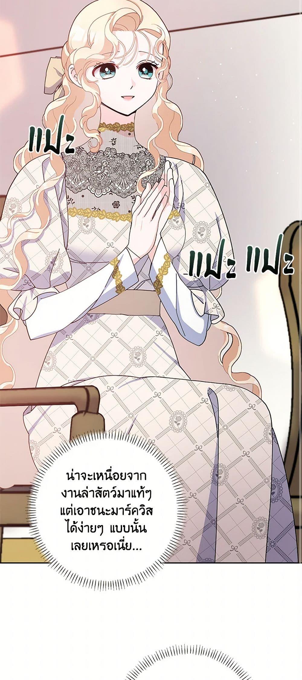 Manga-lc-com อ่านมังงะ อ่านการ์ตูน ออนไลน์ ฟรี Please Marry Me Again! ตอนที่ 1 2 3 4 5 6 7 8 9 10 11 12 13 14 ฟรี ไม่มีโฆษณา Manga-lc - อ่าน มังงะ อ่าน การ์ตูน ออนไลน์ อ่านมังงะ ฟรี
