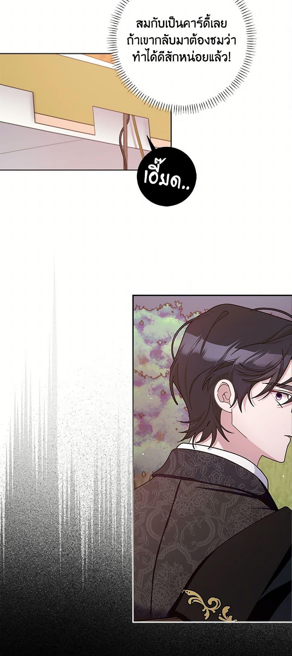 Manga-lc-com อ่านมังงะ อ่านการ์ตูน ออนไลน์ ฟรี Please Marry Me Again! ตอนที่ 1 2 3 4 5 6 7 8 9 10 11 12 13 14 ฟรี ไม่มีโฆษณา Manga-lc - อ่าน มังงะ อ่าน การ์ตูน ออนไลน์ อ่านมังงะ ฟรี