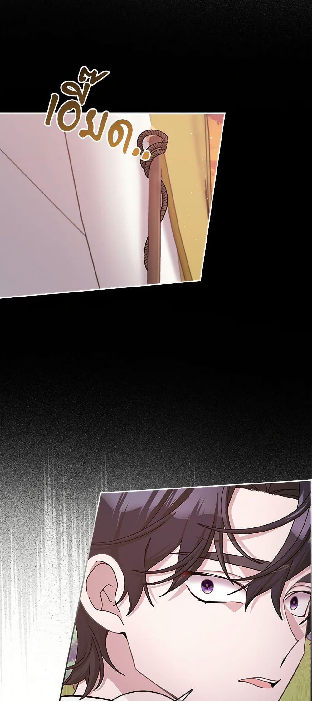 Manga-lc-com อ่านมังงะ อ่านการ์ตูน ออนไลน์ ฟรี Please Marry Me Again! ตอนที่ 1 2 3 4 5 6 7 8 9 10 11 12 13 14 ฟรี ไม่มีโฆษณา Manga-lc - อ่าน มังงะ อ่าน การ์ตูน ออนไลน์ อ่านมังงะ ฟรี