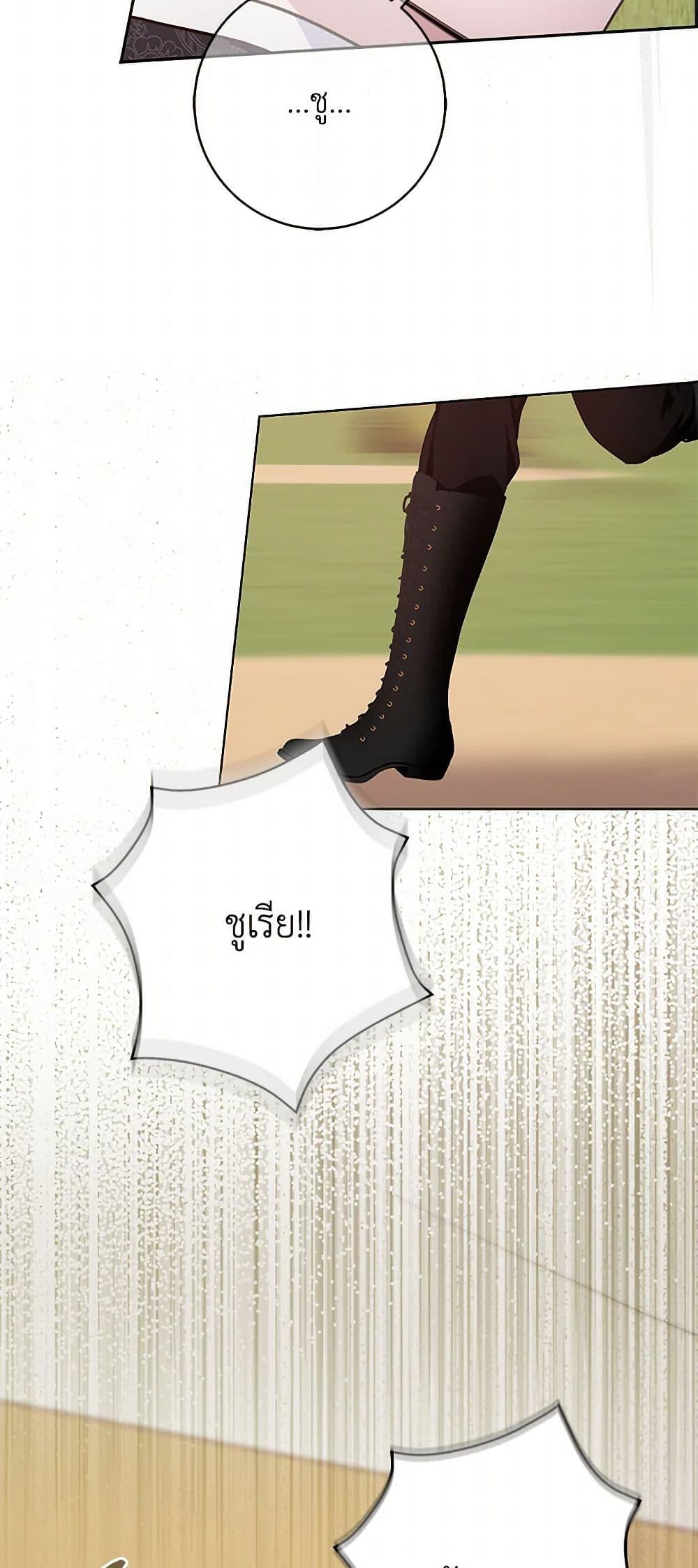 Manga-lc-com อ่านมังงะ อ่านการ์ตูน ออนไลน์ ฟรี Please Marry Me Again! ตอนที่ 1 2 3 4 5 6 7 8 9 10 11 12 13 14 ฟรี ไม่มีโฆษณา Manga-lc - อ่าน มังงะ อ่าน การ์ตูน ออนไลน์ อ่านมังงะ ฟรี