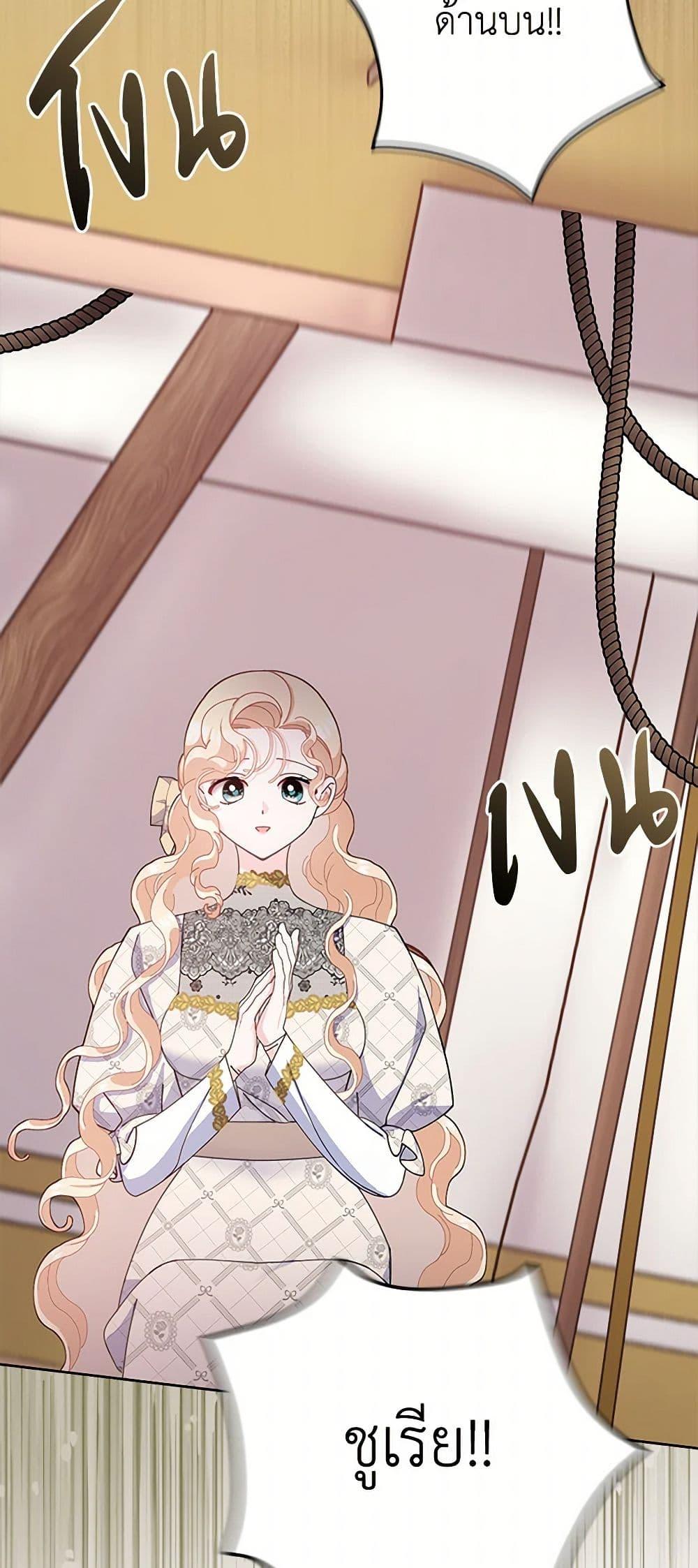 Manga-lc-com อ่านมังงะ อ่านการ์ตูน ออนไลน์ ฟรี Please Marry Me Again! ตอนที่ 1 2 3 4 5 6 7 8 9 10 11 12 13 14 ฟรี ไม่มีโฆษณา Manga-lc - อ่าน มังงะ อ่าน การ์ตูน ออนไลน์ อ่านมังงะ ฟรี