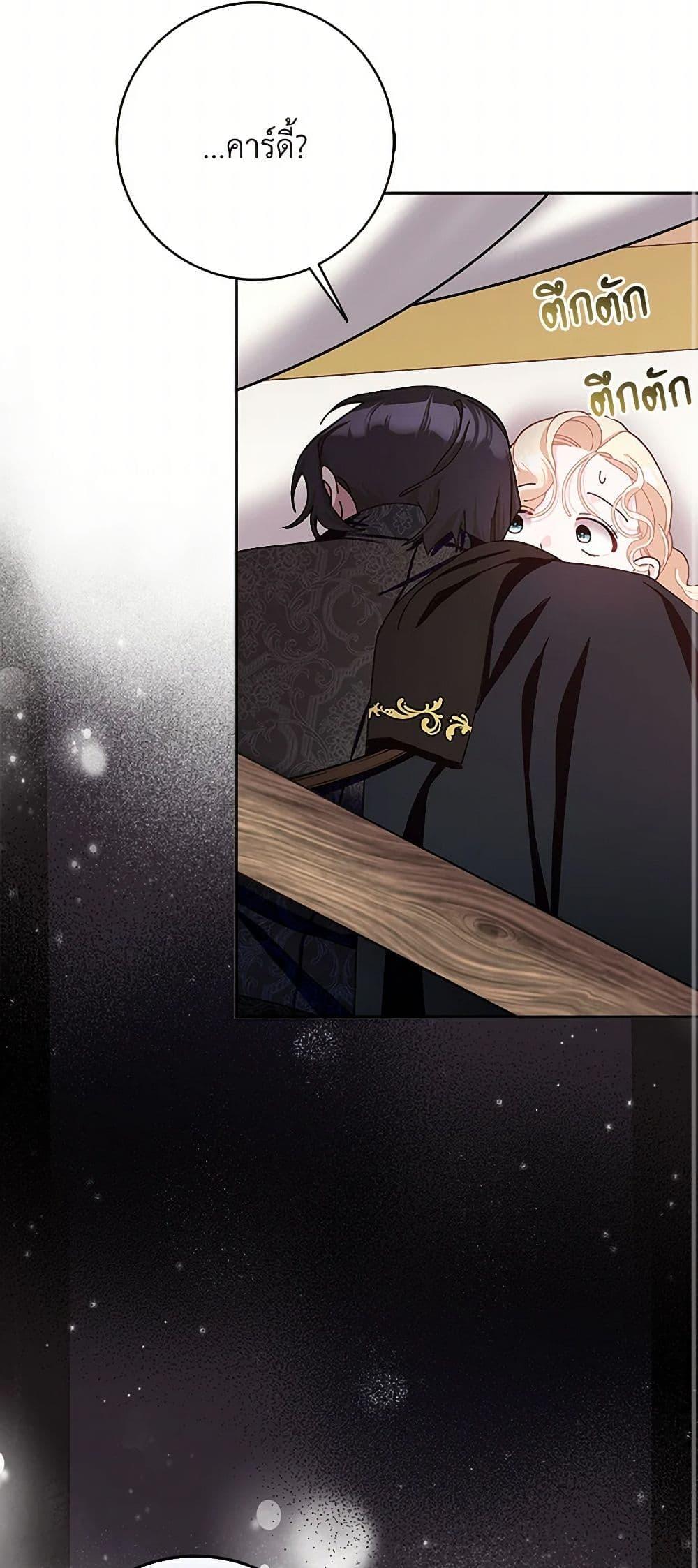 Manga-lc-com อ่านมังงะ อ่านการ์ตูน ออนไลน์ ฟรี Please Marry Me Again! ตอนที่ 1 2 3 4 5 6 7 8 9 10 11 12 13 14 ฟรี ไม่มีโฆษณา Manga-lc - อ่าน มังงะ อ่าน การ์ตูน ออนไลน์ อ่านมังงะ ฟรี