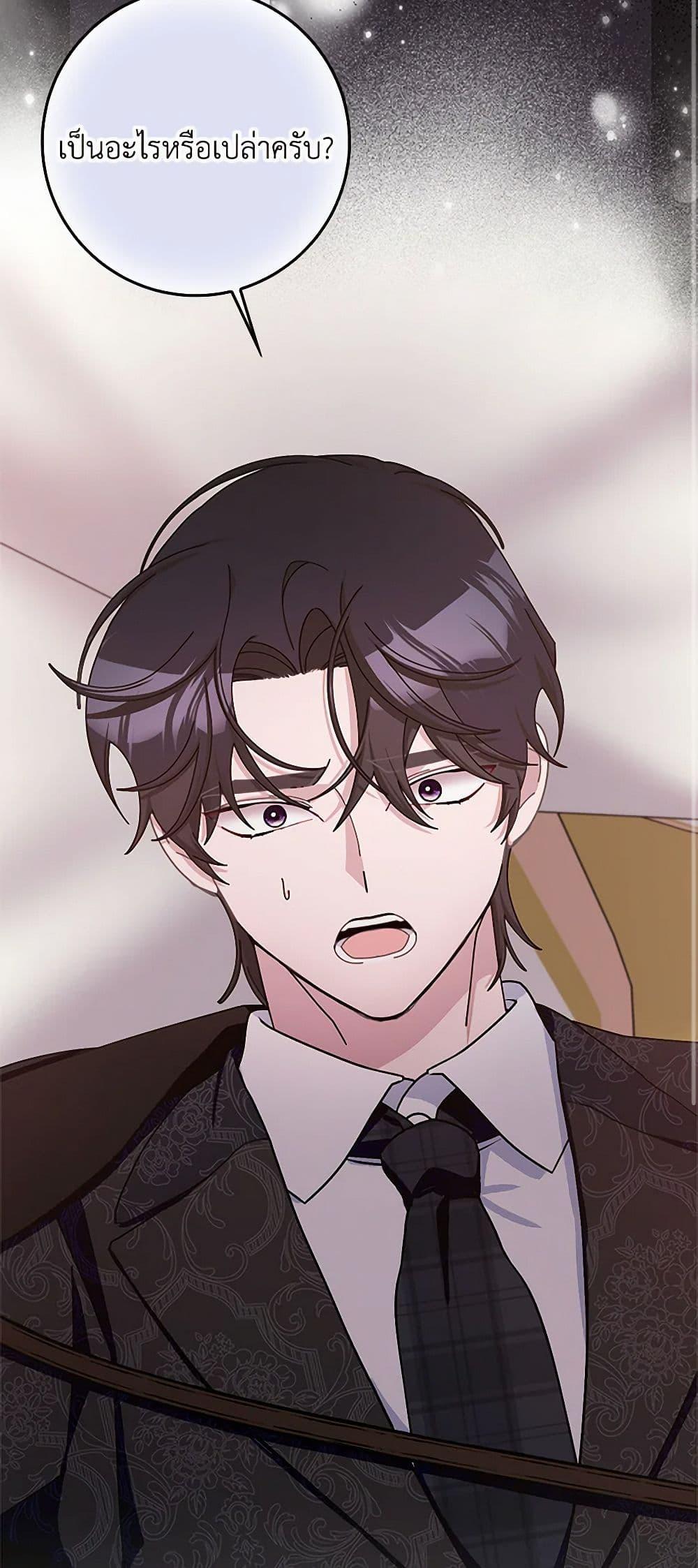 Manga-lc-com อ่านมังงะ อ่านการ์ตูน ออนไลน์ ฟรี Please Marry Me Again! ตอนที่ 1 2 3 4 5 6 7 8 9 10 11 12 13 14 ฟรี ไม่มีโฆษณา Manga-lc - อ่าน มังงะ อ่าน การ์ตูน ออนไลน์ อ่านมังงะ ฟรี
