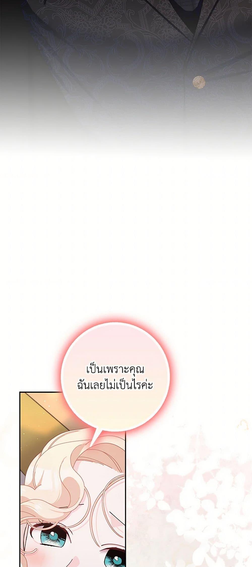 Manga-lc-com อ่านมังงะ อ่านการ์ตูน ออนไลน์ ฟรี Please Marry Me Again! ตอนที่ 1 2 3 4 5 6 7 8 9 10 11 12 13 14 ฟรี ไม่มีโฆษณา Manga-lc - อ่าน มังงะ อ่าน การ์ตูน ออนไลน์ อ่านมังงะ ฟรี