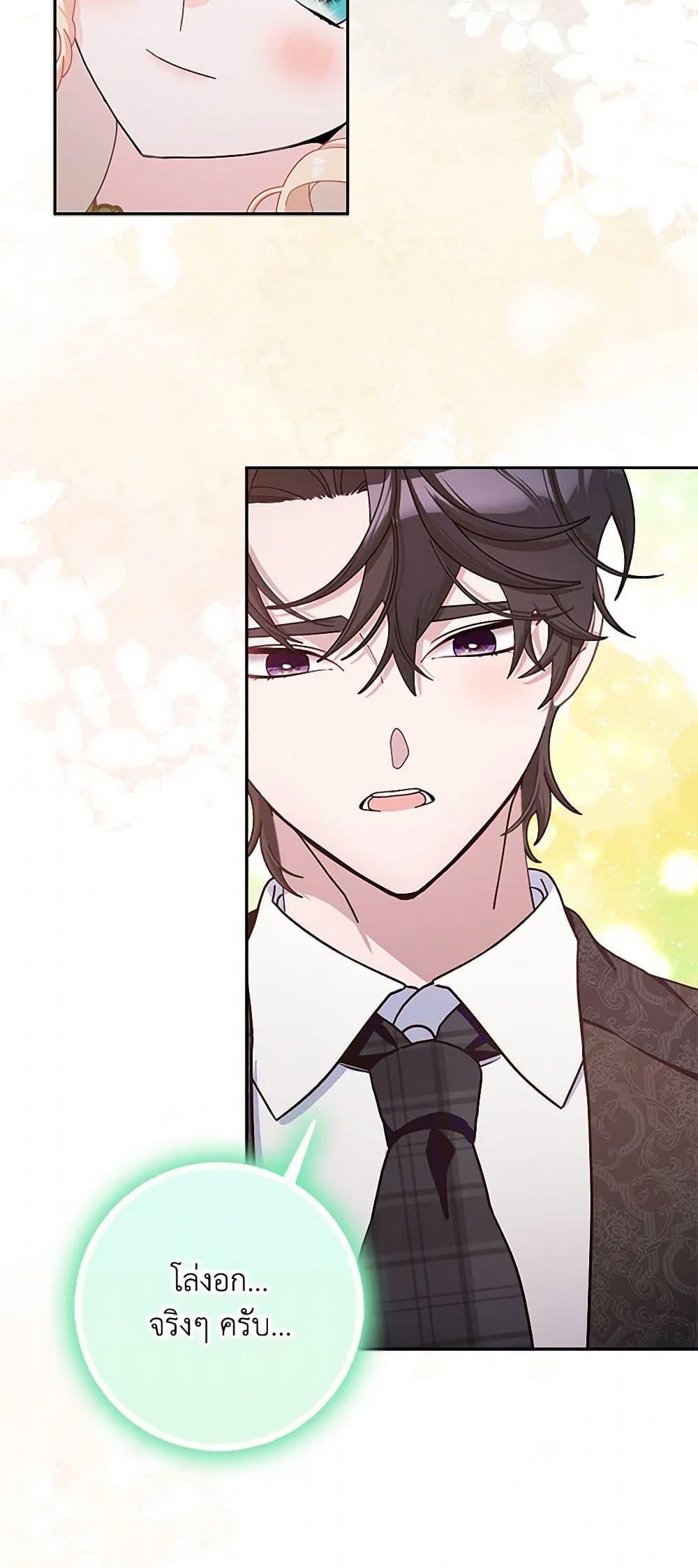 Manga-lc-com อ่านมังงะ อ่านการ์ตูน ออนไลน์ ฟรี Please Marry Me Again! ตอนที่ 1 2 3 4 5 6 7 8 9 10 11 12 13 14 ฟรี ไม่มีโฆษณา Manga-lc - อ่าน มังงะ อ่าน การ์ตูน ออนไลน์ อ่านมังงะ ฟรี