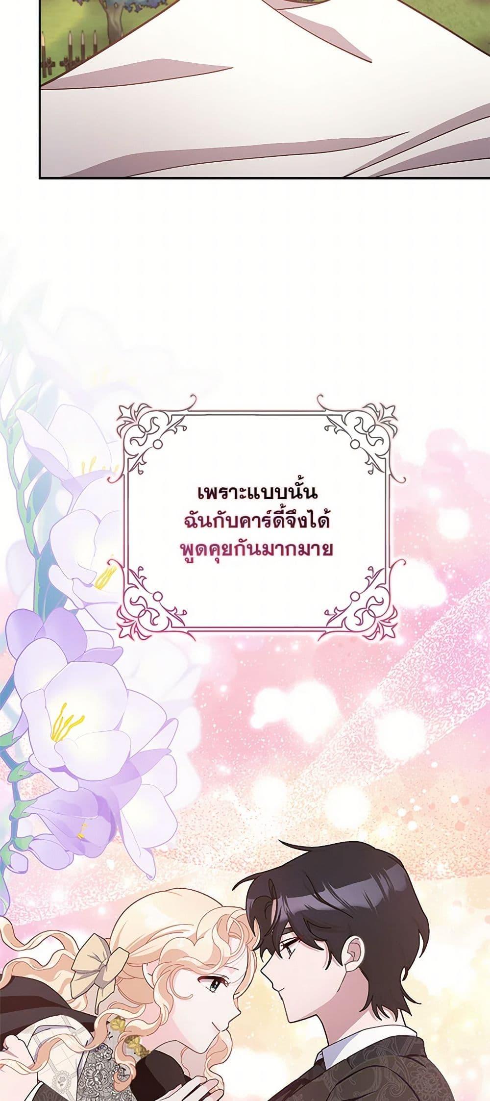 Manga-lc-com อ่านมังงะ อ่านการ์ตูน ออนไลน์ ฟรี Please Marry Me Again! ตอนที่ 1 2 3 4 5 6 7 8 9 10 11 12 13 14 ฟรี ไม่มีโฆษณา Manga-lc - อ่าน มังงะ อ่าน การ์ตูน ออนไลน์ อ่านมังงะ ฟรี