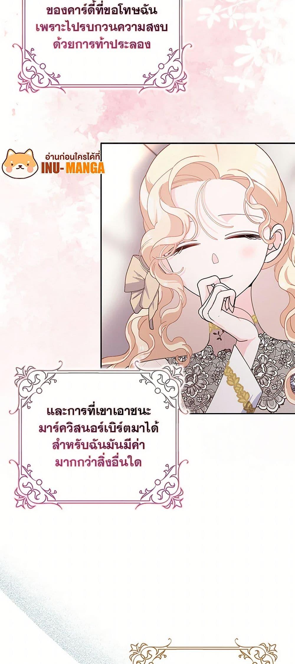Manga-lc-com อ่านมังงะ อ่านการ์ตูน ออนไลน์ ฟรี Please Marry Me Again! ตอนที่ 1 2 3 4 5 6 7 8 9 10 11 12 13 14 ฟรี ไม่มีโฆษณา Manga-lc - อ่าน มังงะ อ่าน การ์ตูน ออนไลน์ อ่านมังงะ ฟรี