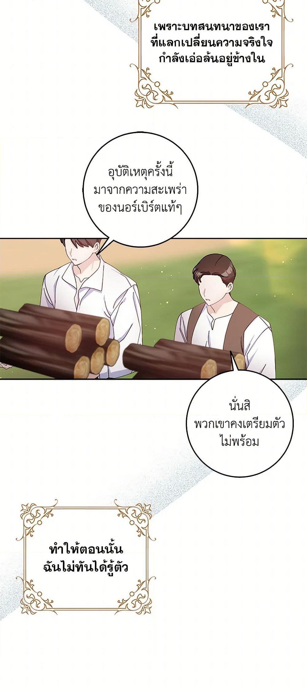 Manga-lc-com อ่านมังงะ อ่านการ์ตูน ออนไลน์ ฟรี Please Marry Me Again! ตอนที่ 1 2 3 4 5 6 7 8 9 10 11 12 13 14 ฟรี ไม่มีโฆษณา Manga-lc - อ่าน มังงะ อ่าน การ์ตูน ออนไลน์ อ่านมังงะ ฟรี