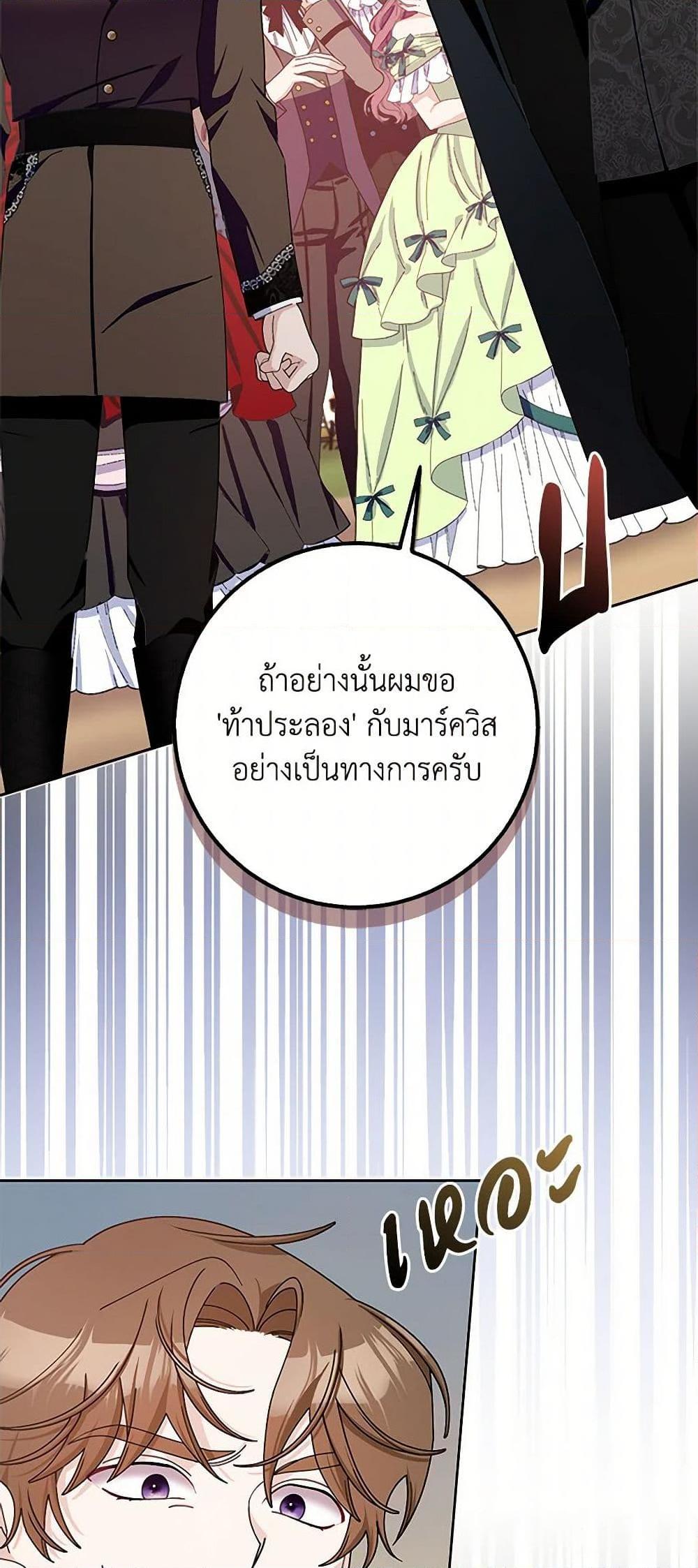 Manga-lc-com อ่านมังงะ อ่านการ์ตูน ออนไลน์ ฟรี Please Marry Me Again! ตอนที่ 1 2 3 4 5 6 7 8 9 10 11 12 13 14 ฟรี ไม่มีโฆษณา Manga-lc - อ่าน มังงะ อ่าน การ์ตูน ออนไลน์ อ่านมังงะ ฟรี