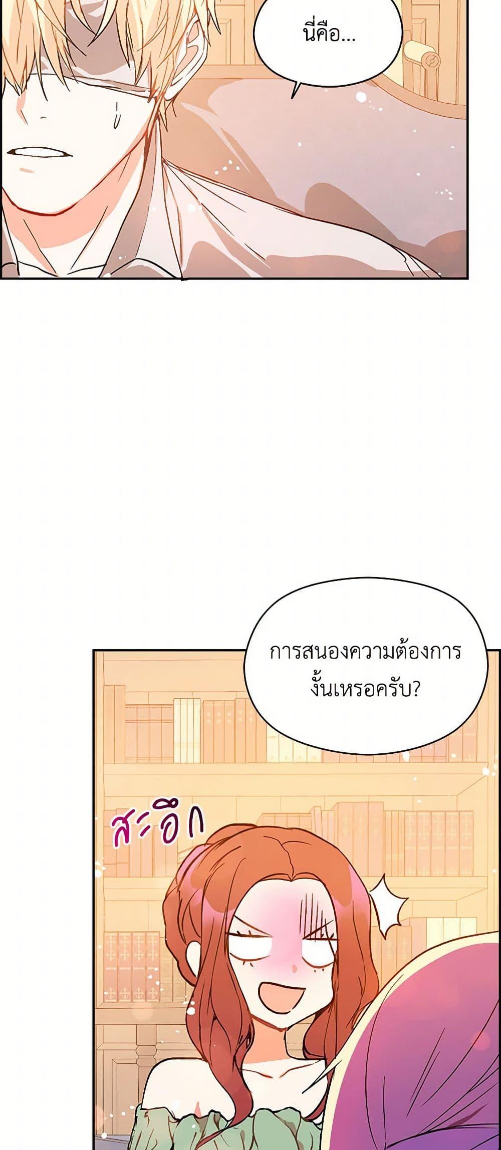 Manga-lc-com อ่านมังงะ อ่านการ์ตูน ออนไลน์ ฟรี I Didn’t Mean to Seduce the Male Lead! ตอนที่ 1 2 3 4 5 6 7 8 9 10 11 12 13 14 ฟรี ไม่มีโฆษณา Manga-lc - อ่าน มังงะ อ่าน การ์ตูน ออนไลน์ อ่านมังงะ ฟรี