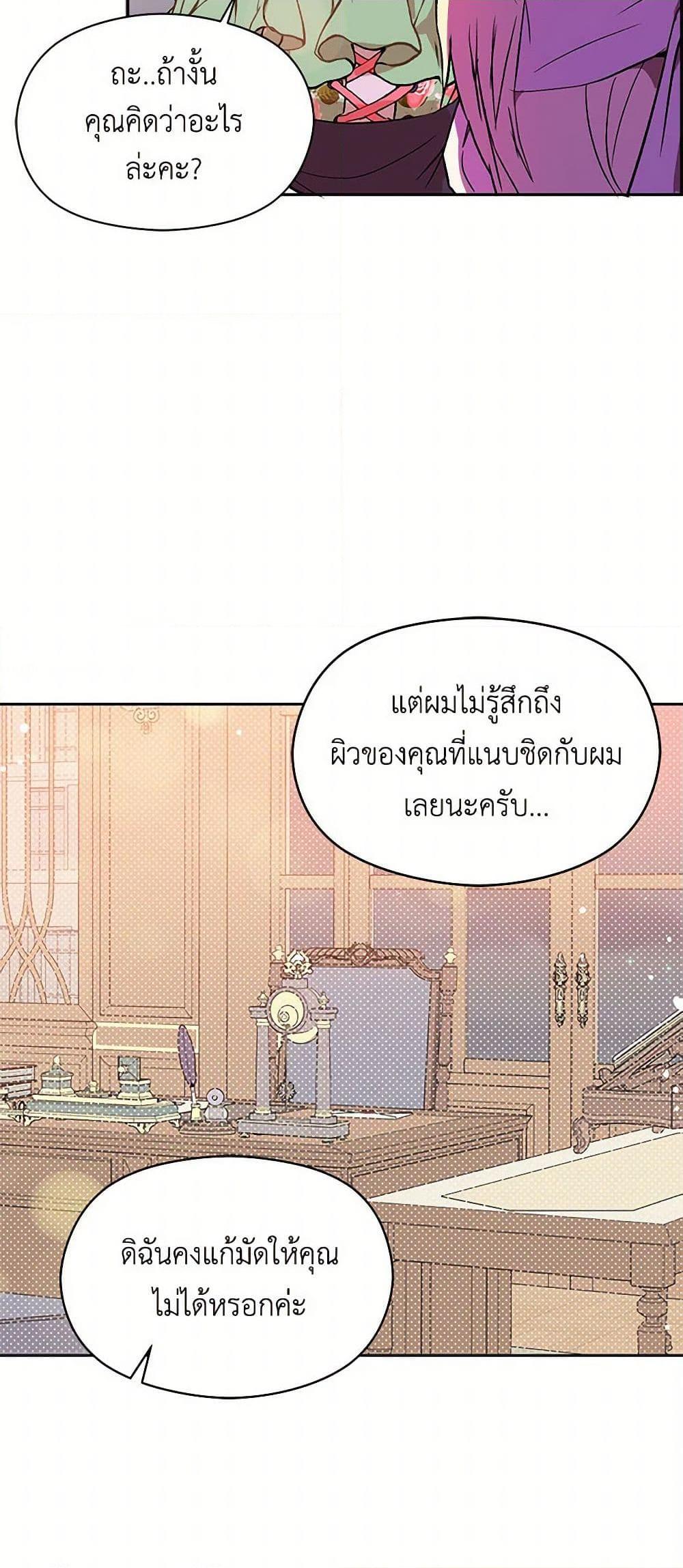 Manga-lc-com อ่านมังงะ อ่านการ์ตูน ออนไลน์ ฟรี I Didn’t Mean to Seduce the Male Lead! ตอนที่ 1 2 3 4 5 6 7 8 9 10 11 12 13 14 ฟรี ไม่มีโฆษณา Manga-lc - อ่าน มังงะ อ่าน การ์ตูน ออนไลน์ อ่านมังงะ ฟรี