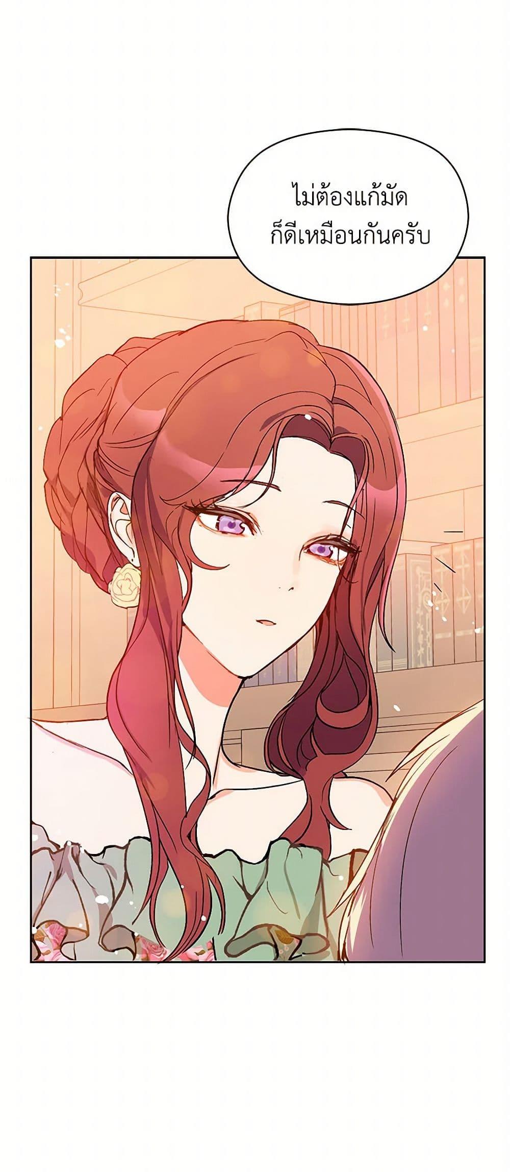 Manga-lc-com อ่านมังงะ อ่านการ์ตูน ออนไลน์ ฟรี I Didn’t Mean to Seduce the Male Lead! ตอนที่ 1 2 3 4 5 6 7 8 9 10 11 12 13 14 ฟรี ไม่มีโฆษณา Manga-lc - อ่าน มังงะ อ่าน การ์ตูน ออนไลน์ อ่านมังงะ ฟรี