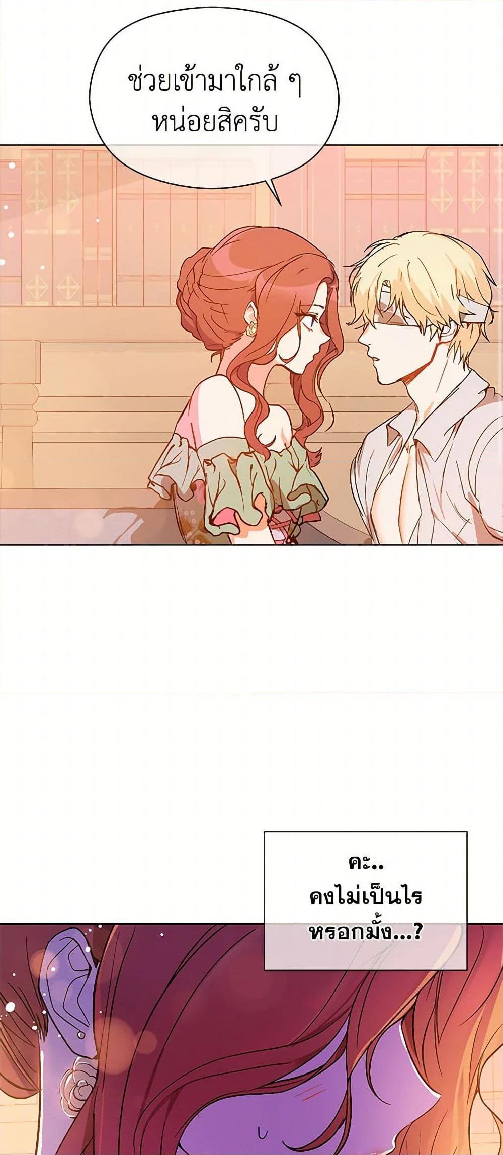 Manga-lc-com อ่านมังงะ อ่านการ์ตูน ออนไลน์ ฟรี I Didn’t Mean to Seduce the Male Lead! ตอนที่ 1 2 3 4 5 6 7 8 9 10 11 12 13 14 ฟรี ไม่มีโฆษณา Manga-lc - อ่าน มังงะ อ่าน การ์ตูน ออนไลน์ อ่านมังงะ ฟรี