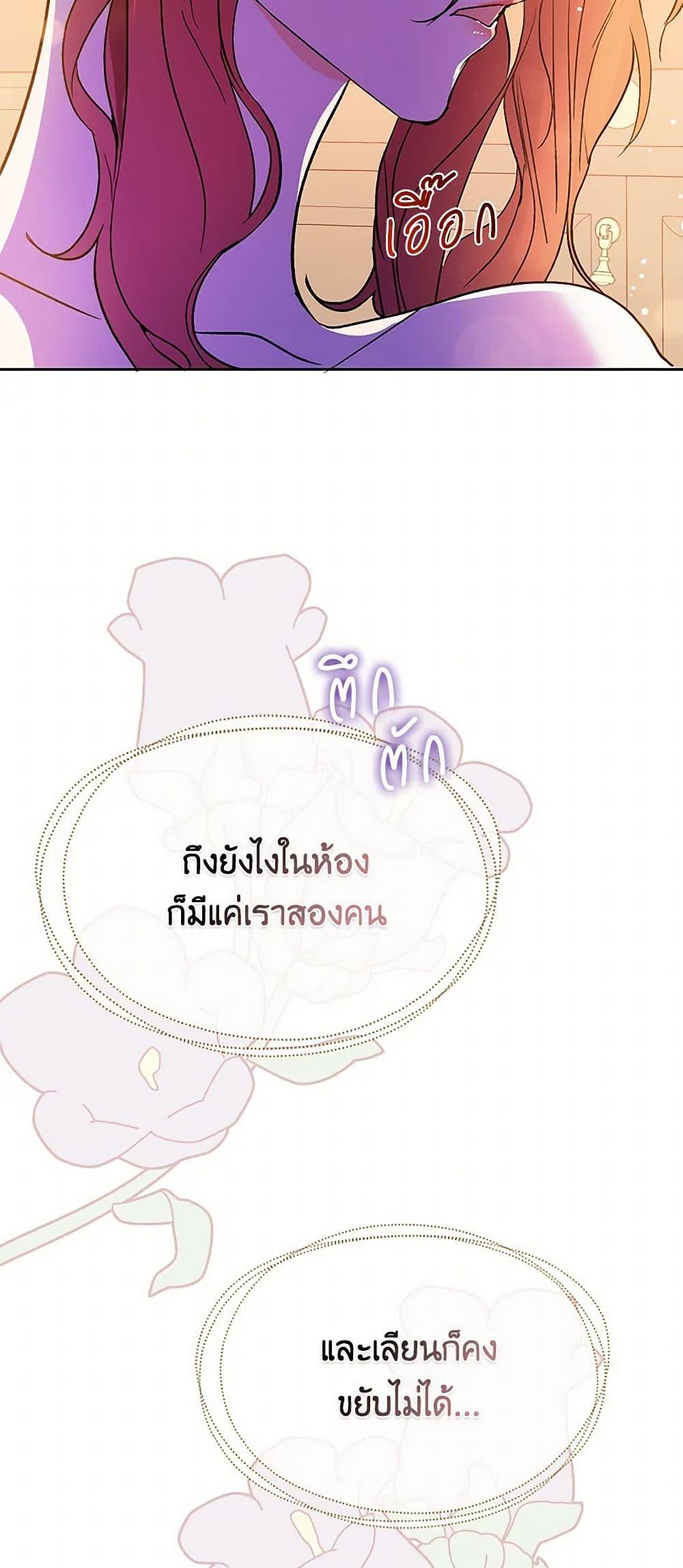 Manga-lc-com อ่านมังงะ อ่านการ์ตูน ออนไลน์ ฟรี I Didn’t Mean to Seduce the Male Lead! ตอนที่ 1 2 3 4 5 6 7 8 9 10 11 12 13 14 ฟรี ไม่มีโฆษณา Manga-lc - อ่าน มังงะ อ่าน การ์ตูน ออนไลน์ อ่านมังงะ ฟรี