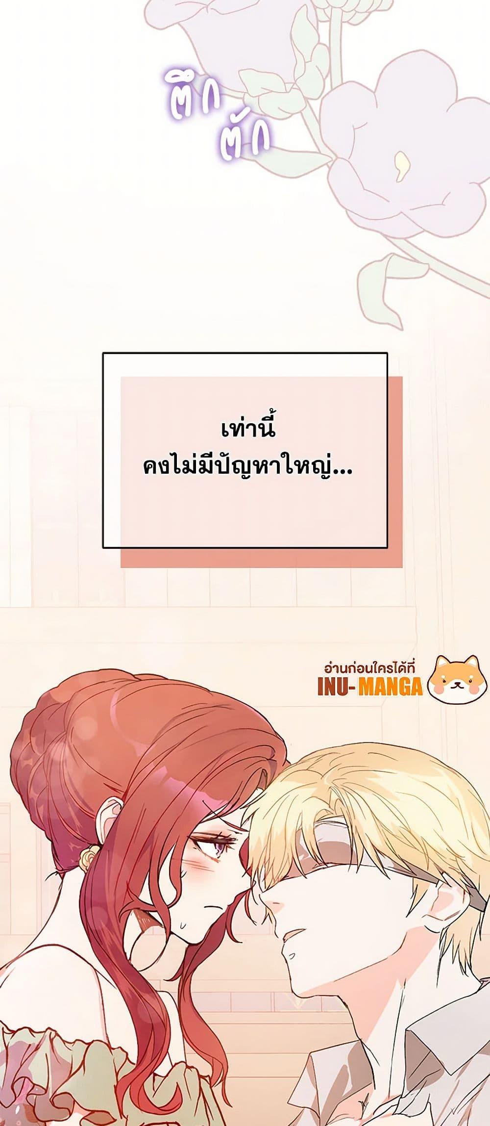 Manga-lc-com อ่านมังงะ อ่านการ์ตูน ออนไลน์ ฟรี I Didn’t Mean to Seduce the Male Lead! ตอนที่ 1 2 3 4 5 6 7 8 9 10 11 12 13 14 ฟรี ไม่มีโฆษณา Manga-lc - อ่าน มังงะ อ่าน การ์ตูน ออนไลน์ อ่านมังงะ ฟรี
