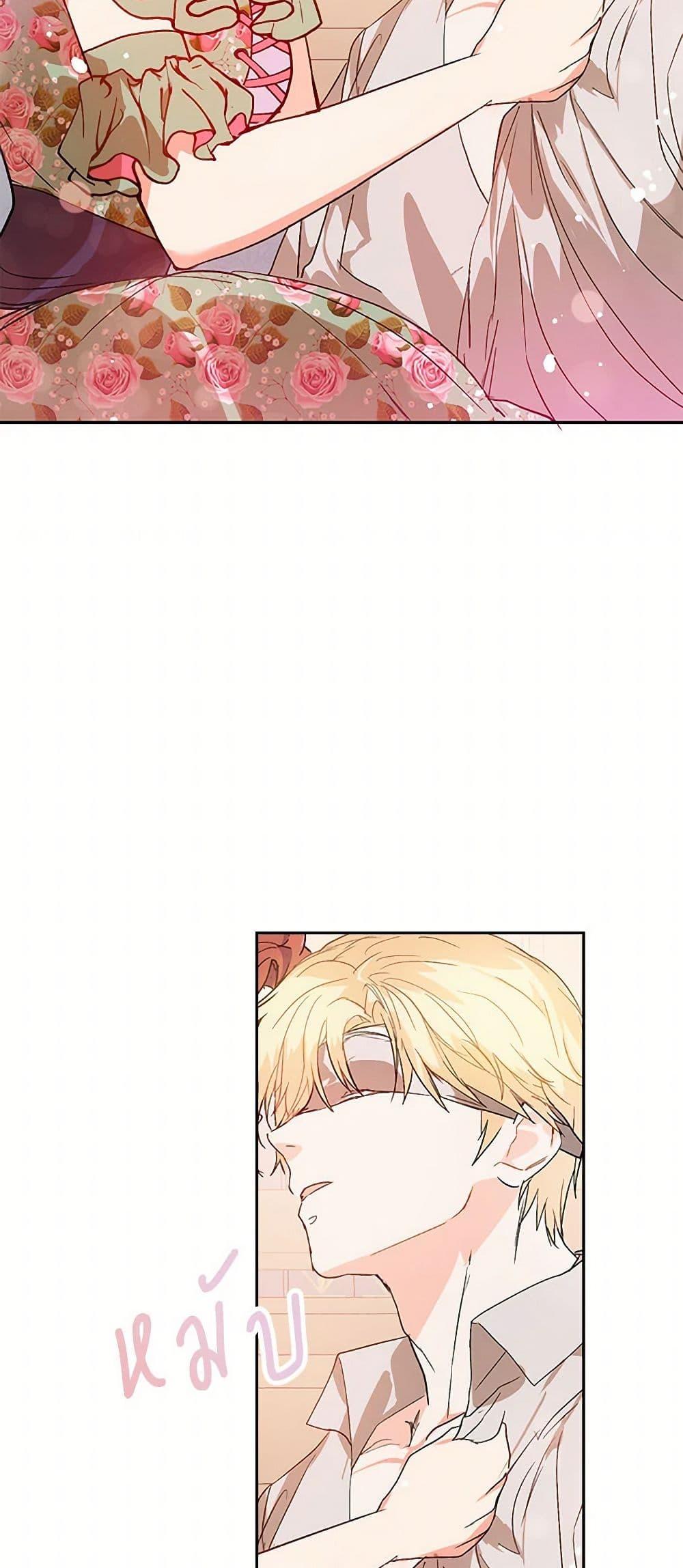 Manga-lc-com อ่านมังงะ อ่านการ์ตูน ออนไลน์ ฟรี I Didn’t Mean to Seduce the Male Lead! ตอนที่ 1 2 3 4 5 6 7 8 9 10 11 12 13 14 ฟรี ไม่มีโฆษณา Manga-lc - อ่าน มังงะ อ่าน การ์ตูน ออนไลน์ อ่านมังงะ ฟรี