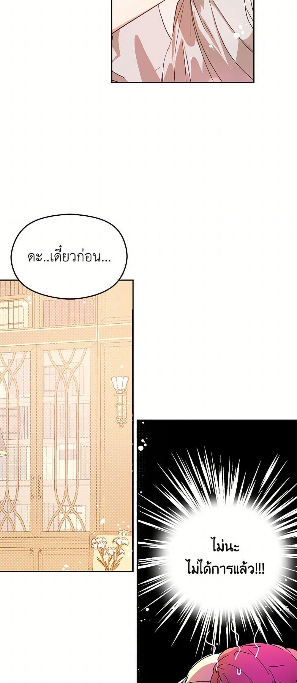 Manga-lc-com อ่านมังงะ อ่านการ์ตูน ออนไลน์ ฟรี I Didn’t Mean to Seduce the Male Lead! ตอนที่ 1 2 3 4 5 6 7 8 9 10 11 12 13 14 ฟรี ไม่มีโฆษณา Manga-lc - อ่าน มังงะ อ่าน การ์ตูน ออนไลน์ อ่านมังงะ ฟรี