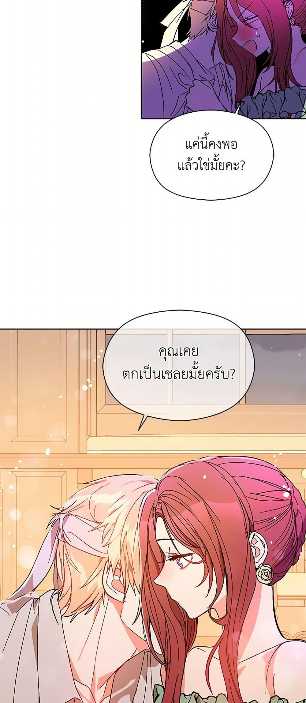 Manga-lc-com อ่านมังงะ อ่านการ์ตูน ออนไลน์ ฟรี I Didn’t Mean to Seduce the Male Lead! ตอนที่ 1 2 3 4 5 6 7 8 9 10 11 12 13 14 ฟรี ไม่มีโฆษณา Manga-lc - อ่าน มังงะ อ่าน การ์ตูน ออนไลน์ อ่านมังงะ ฟรี