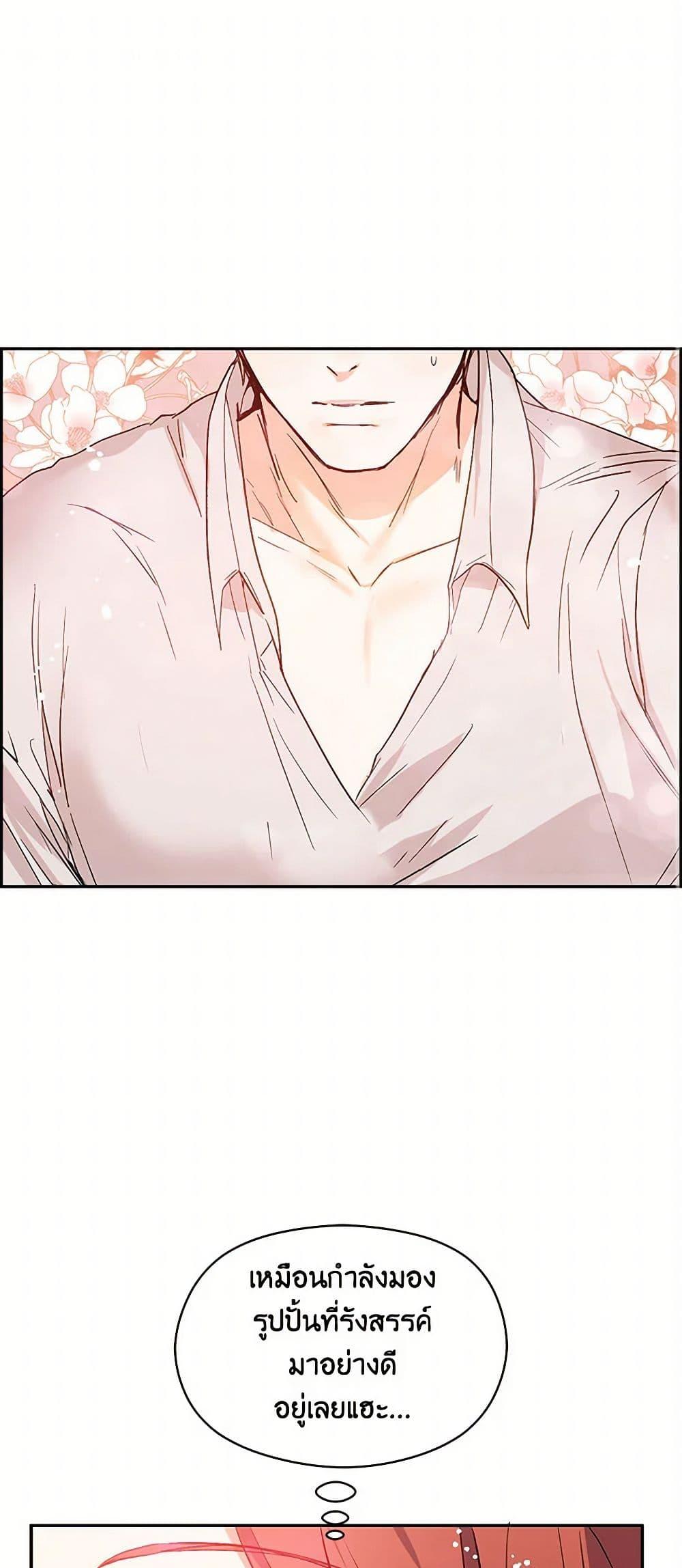 Manga-lc-com อ่านมังงะ อ่านการ์ตูน ออนไลน์ ฟรี I Didn’t Mean to Seduce the Male Lead! ตอนที่ 1 2 3 4 5 6 7 8 9 10 11 12 13 14 ฟรี ไม่มีโฆษณา Manga-lc - อ่าน มังงะ อ่าน การ์ตูน ออนไลน์ อ่านมังงะ ฟรี