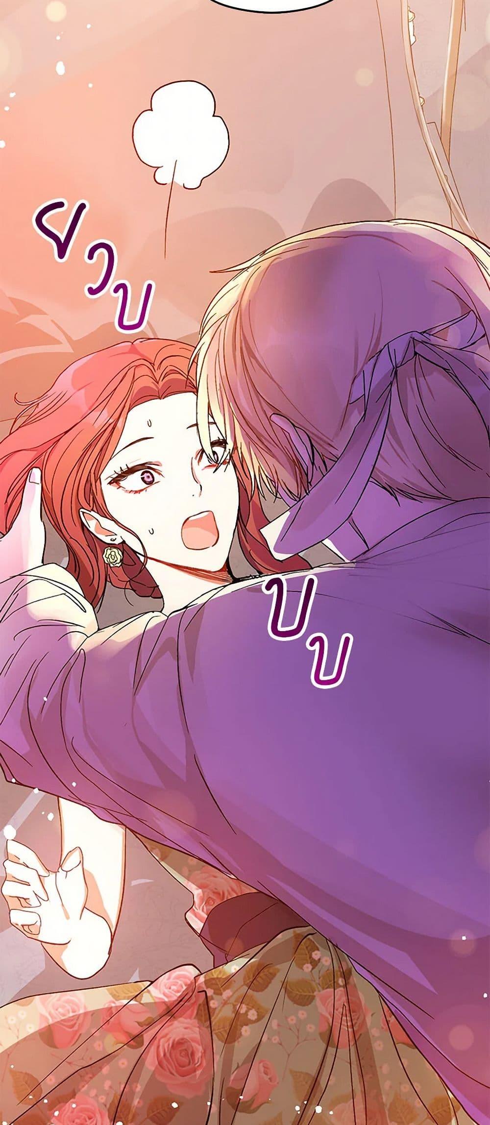 Manga-lc-com อ่านมังงะ อ่านการ์ตูน ออนไลน์ ฟรี I Didn’t Mean to Seduce the Male Lead! ตอนที่ 1 2 3 4 5 6 7 8 9 10 11 12 13 14 ฟรี ไม่มีโฆษณา Manga-lc - อ่าน มังงะ อ่าน การ์ตูน ออนไลน์ อ่านมังงะ ฟรี