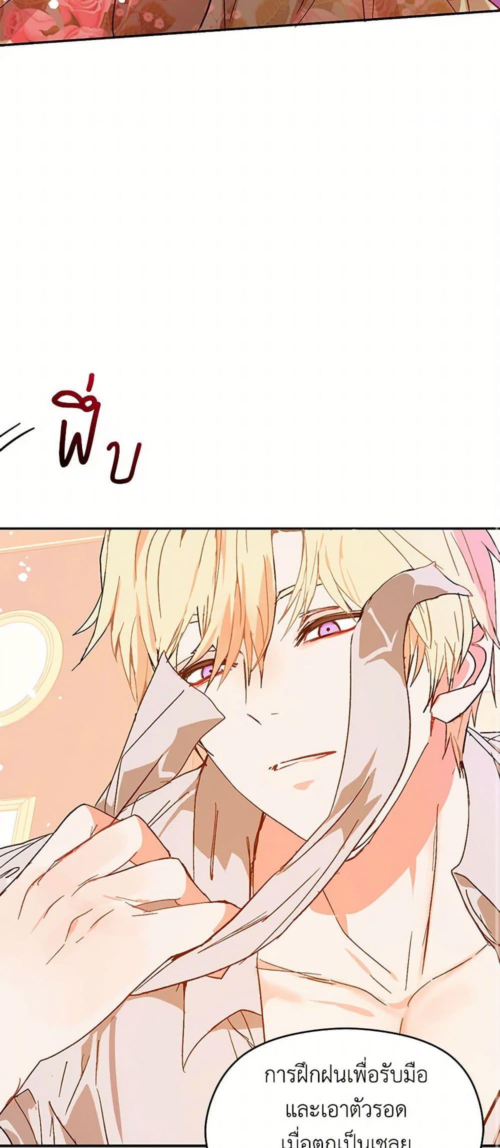 Manga-lc-com อ่านมังงะ อ่านการ์ตูน ออนไลน์ ฟรี I Didn’t Mean to Seduce the Male Lead! ตอนที่ 1 2 3 4 5 6 7 8 9 10 11 12 13 14 ฟรี ไม่มีโฆษณา Manga-lc - อ่าน มังงะ อ่าน การ์ตูน ออนไลน์ อ่านมังงะ ฟรี