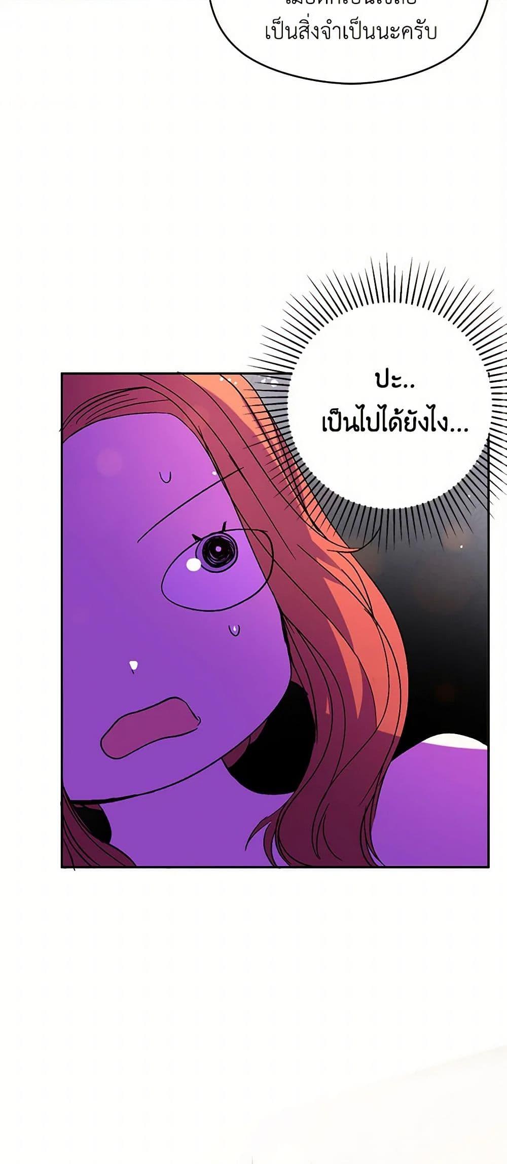 Manga-lc-com อ่านมังงะ อ่านการ์ตูน ออนไลน์ ฟรี I Didn’t Mean to Seduce the Male Lead! ตอนที่ 1 2 3 4 5 6 7 8 9 10 11 12 13 14 ฟรี ไม่มีโฆษณา Manga-lc - อ่าน มังงะ อ่าน การ์ตูน ออนไลน์ อ่านมังงะ ฟรี