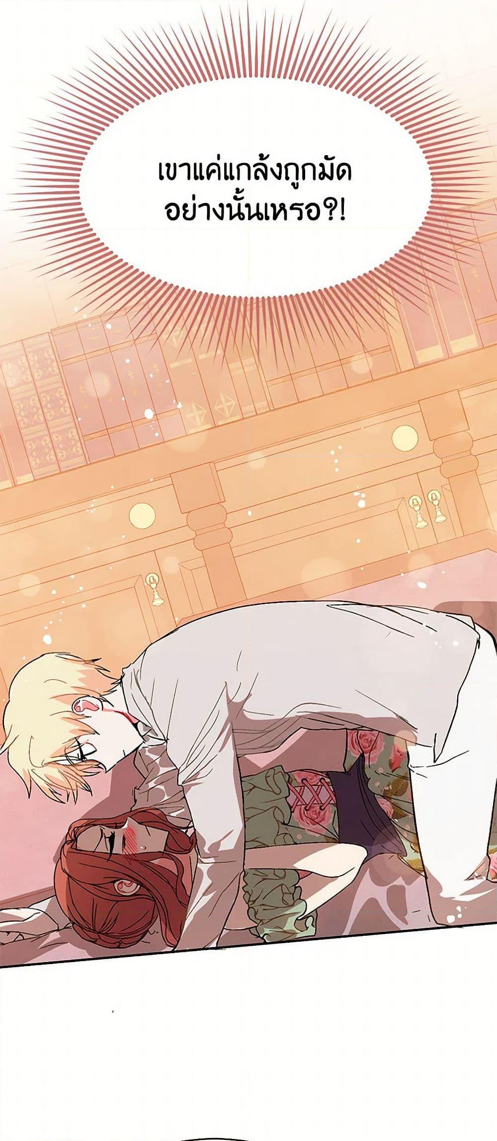 Manga-lc-com อ่านมังงะ อ่านการ์ตูน ออนไลน์ ฟรี I Didn’t Mean to Seduce the Male Lead! ตอนที่ 1 2 3 4 5 6 7 8 9 10 11 12 13 14 ฟรี ไม่มีโฆษณา Manga-lc - อ่าน มังงะ อ่าน การ์ตูน ออนไลน์ อ่านมังงะ ฟรี