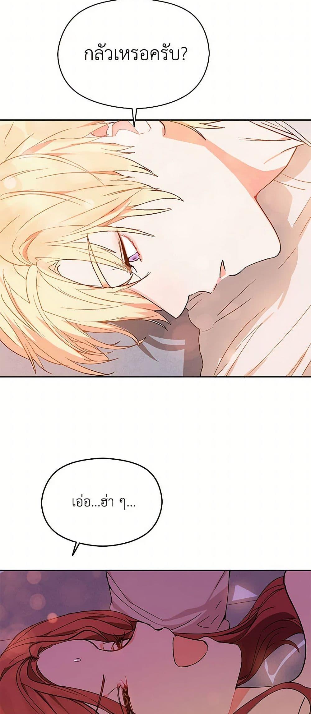 Manga-lc-com อ่านมังงะ อ่านการ์ตูน ออนไลน์ ฟรี I Didn’t Mean to Seduce the Male Lead! ตอนที่ 1 2 3 4 5 6 7 8 9 10 11 12 13 14 ฟรี ไม่มีโฆษณา Manga-lc - อ่าน มังงะ อ่าน การ์ตูน ออนไลน์ อ่านมังงะ ฟรี