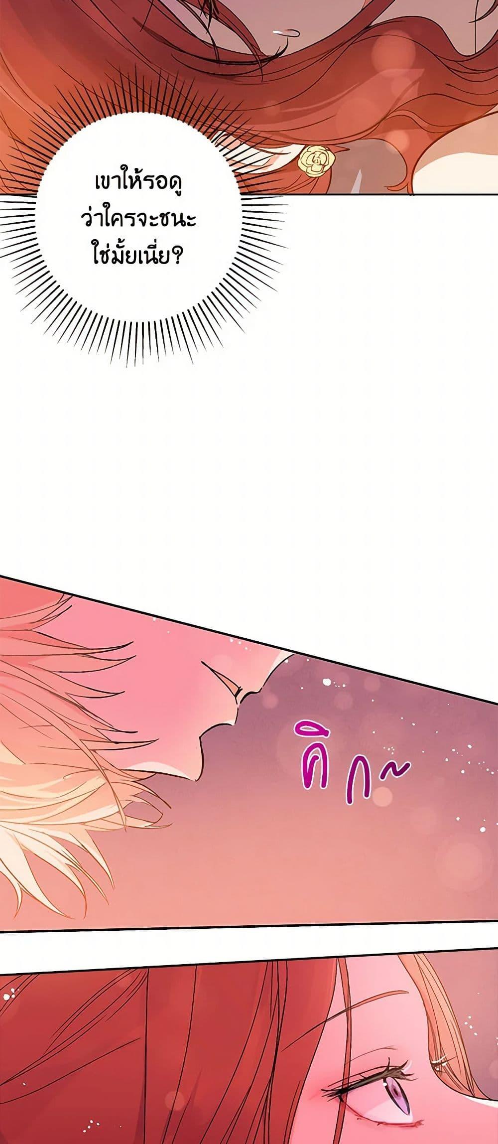 Manga-lc-com อ่านมังงะ อ่านการ์ตูน ออนไลน์ ฟรี I Didn’t Mean to Seduce the Male Lead! ตอนที่ 1 2 3 4 5 6 7 8 9 10 11 12 13 14 ฟรี ไม่มีโฆษณา Manga-lc - อ่าน มังงะ อ่าน การ์ตูน ออนไลน์ อ่านมังงะ ฟรี