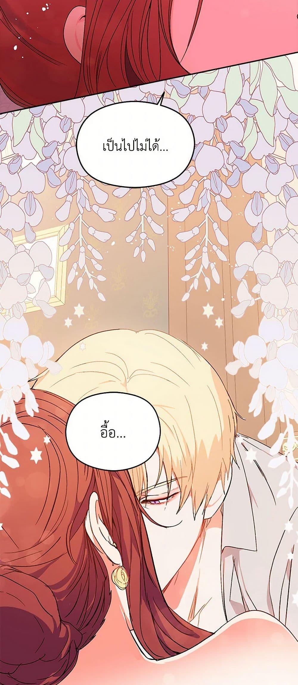 Manga-lc-com อ่านมังงะ อ่านการ์ตูน ออนไลน์ ฟรี I Didn’t Mean to Seduce the Male Lead! ตอนที่ 1 2 3 4 5 6 7 8 9 10 11 12 13 14 ฟรี ไม่มีโฆษณา Manga-lc - อ่าน มังงะ อ่าน การ์ตูน ออนไลน์ อ่านมังงะ ฟรี