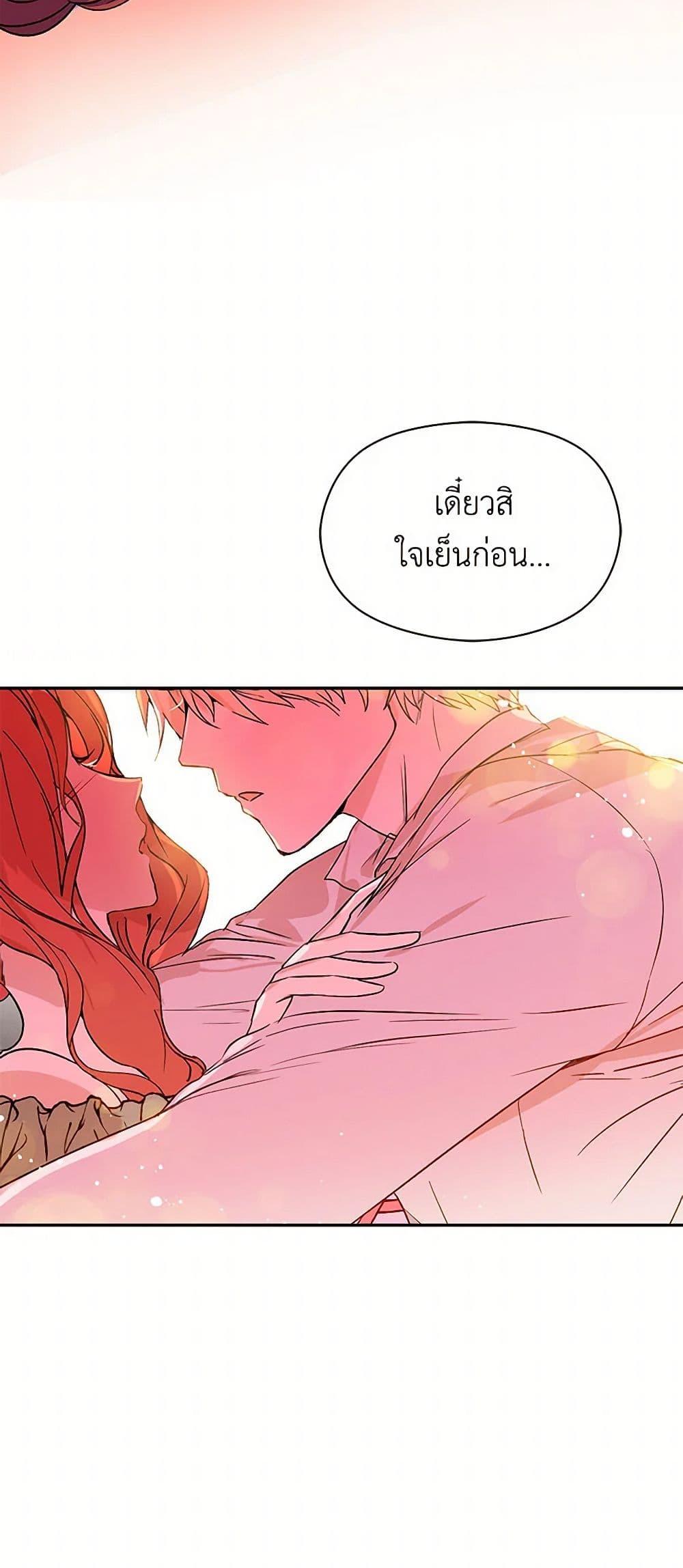 Manga-lc-com อ่านมังงะ อ่านการ์ตูน ออนไลน์ ฟรี I Didn’t Mean to Seduce the Male Lead! ตอนที่ 1 2 3 4 5 6 7 8 9 10 11 12 13 14 ฟรี ไม่มีโฆษณา Manga-lc - อ่าน มังงะ อ่าน การ์ตูน ออนไลน์ อ่านมังงะ ฟรี
