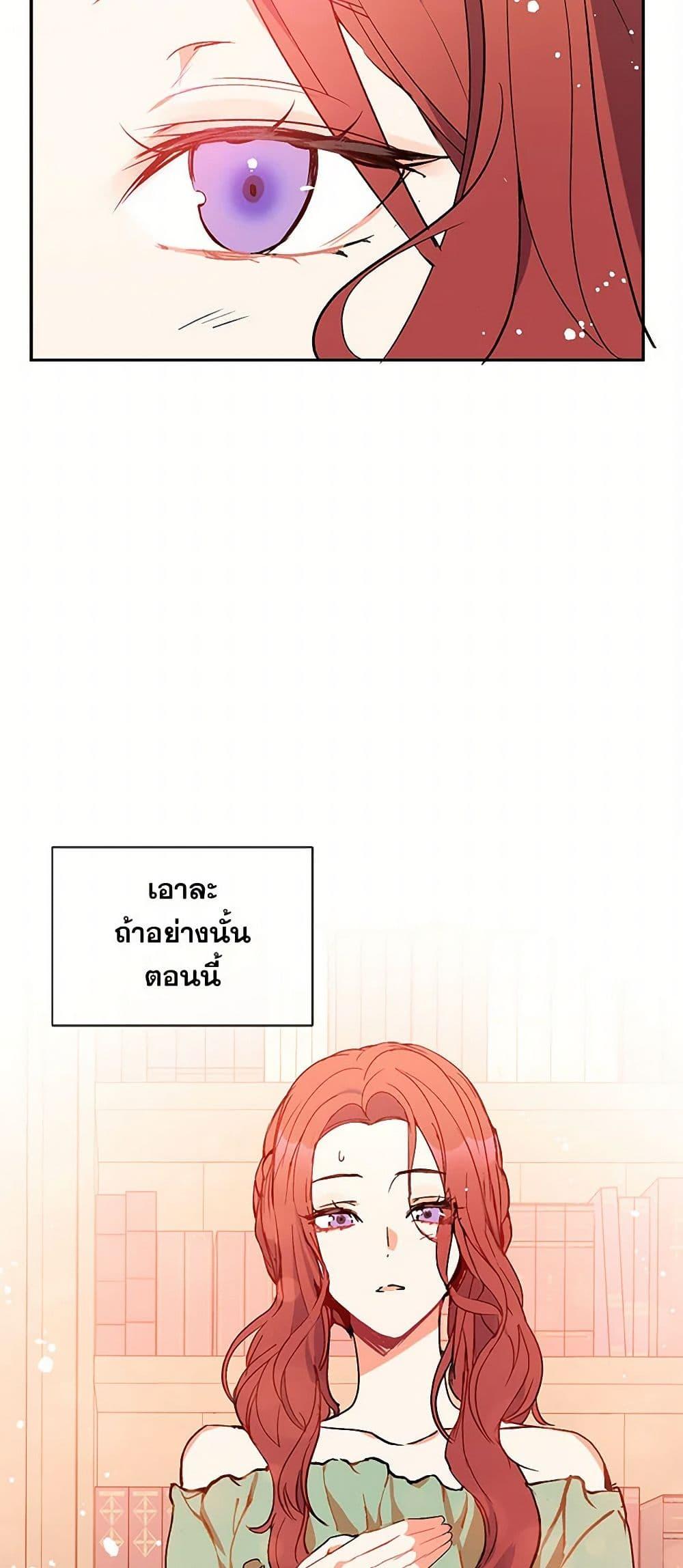 Manga-lc-com อ่านมังงะ อ่านการ์ตูน ออนไลน์ ฟรี I Didn’t Mean to Seduce the Male Lead! ตอนที่ 1 2 3 4 5 6 7 8 9 10 11 12 13 14 ฟรี ไม่มีโฆษณา Manga-lc - อ่าน มังงะ อ่าน การ์ตูน ออนไลน์ อ่านมังงะ ฟรี