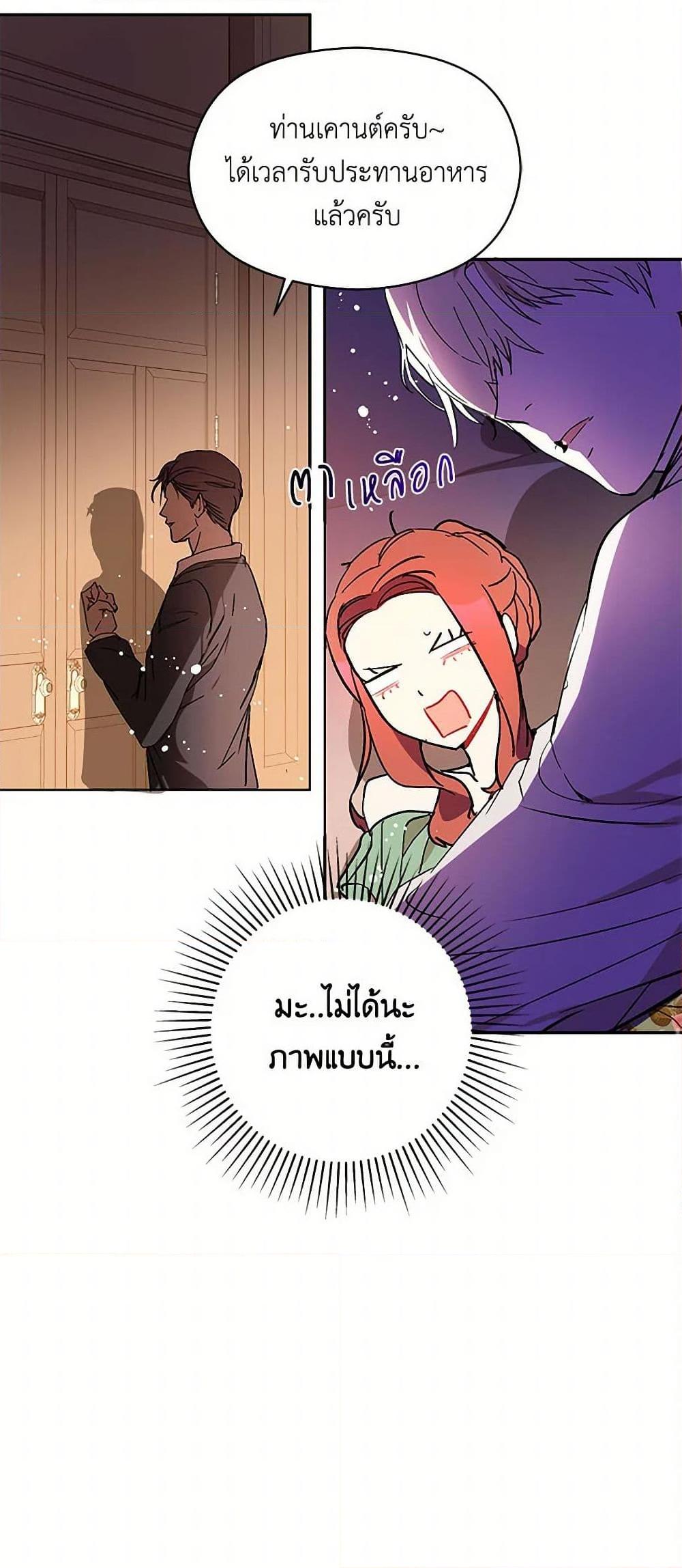 Manga-lc-com อ่านมังงะ อ่านการ์ตูน ออนไลน์ ฟรี I Didn’t Mean to Seduce the Male Lead! ตอนที่ 1 2 3 4 5 6 7 8 9 10 11 12 13 14 ฟรี ไม่มีโฆษณา Manga-lc - อ่าน มังงะ อ่าน การ์ตูน ออนไลน์ อ่านมังงะ ฟรี