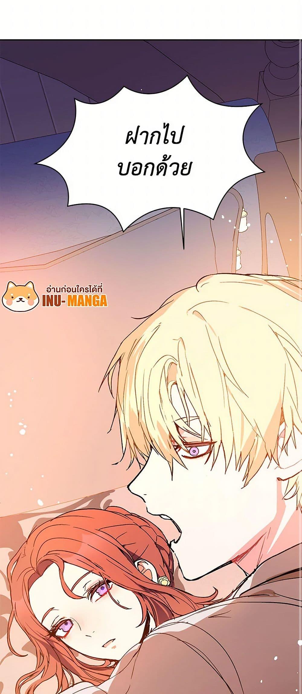 Manga-lc-com อ่านมังงะ อ่านการ์ตูน ออนไลน์ ฟรี I Didn’t Mean to Seduce the Male Lead! ตอนที่ 1 2 3 4 5 6 7 8 9 10 11 12 13 14 ฟรี ไม่มีโฆษณา Manga-lc - อ่าน มังงะ อ่าน การ์ตูน ออนไลน์ อ่านมังงะ ฟรี